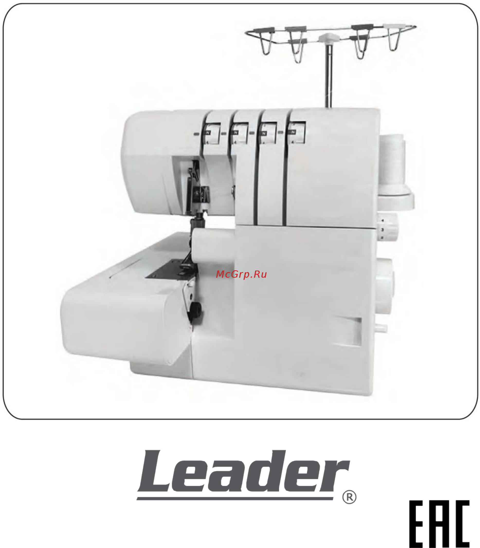 Leader VS 370D Инструкция по эксплуатации онлайн