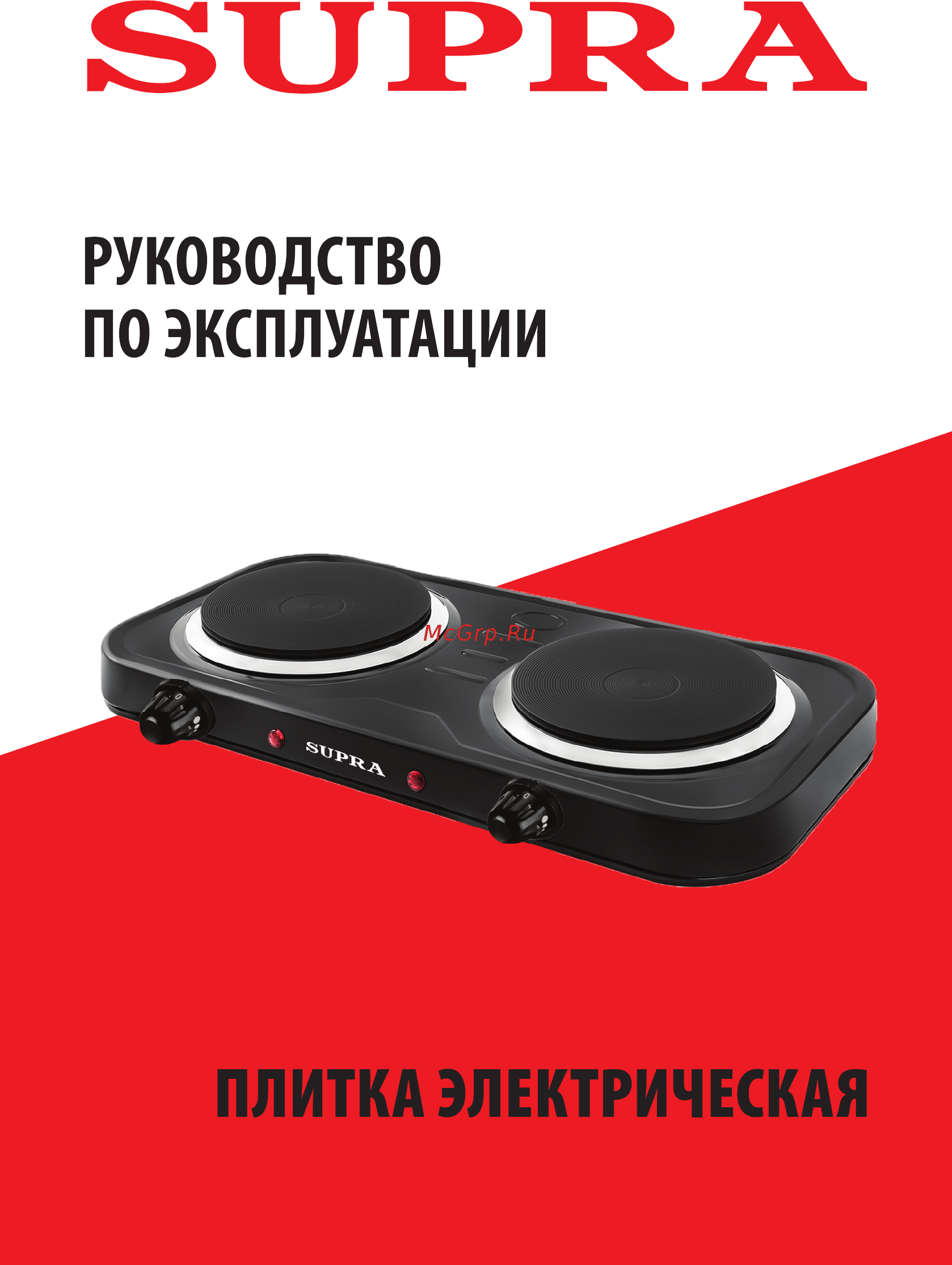 Supra HS-292 Инструкция по эксплуатации онлайн