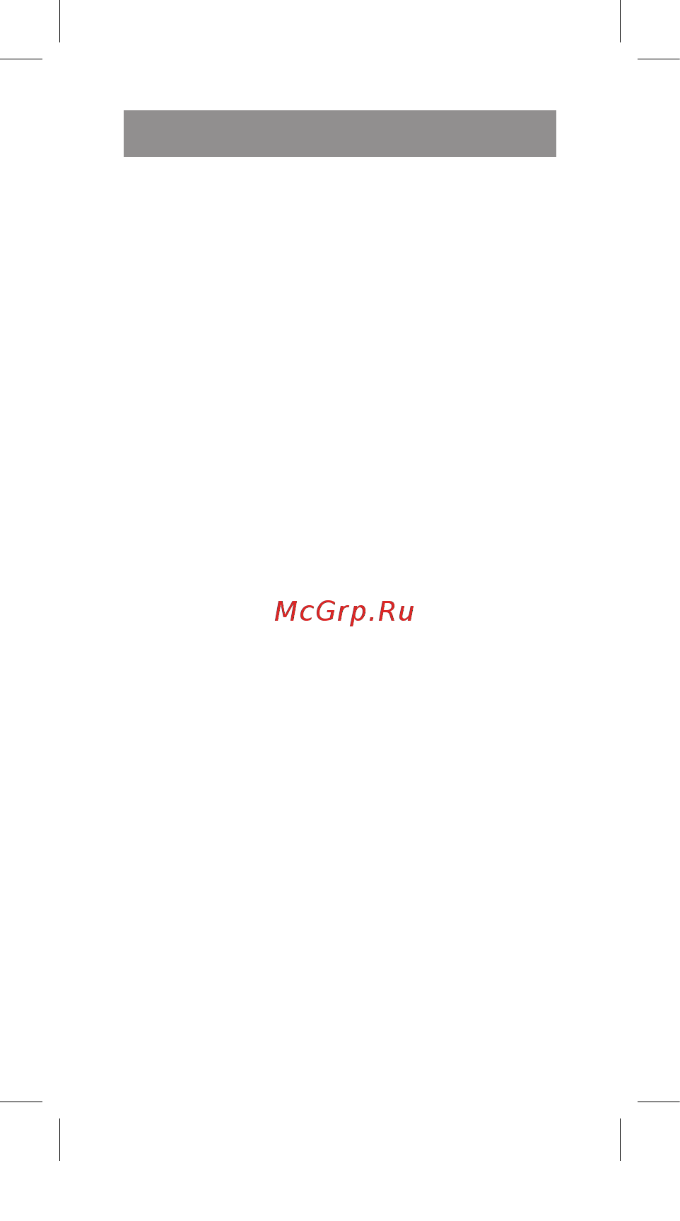Vitek VT-8294 [13/40] Русский
