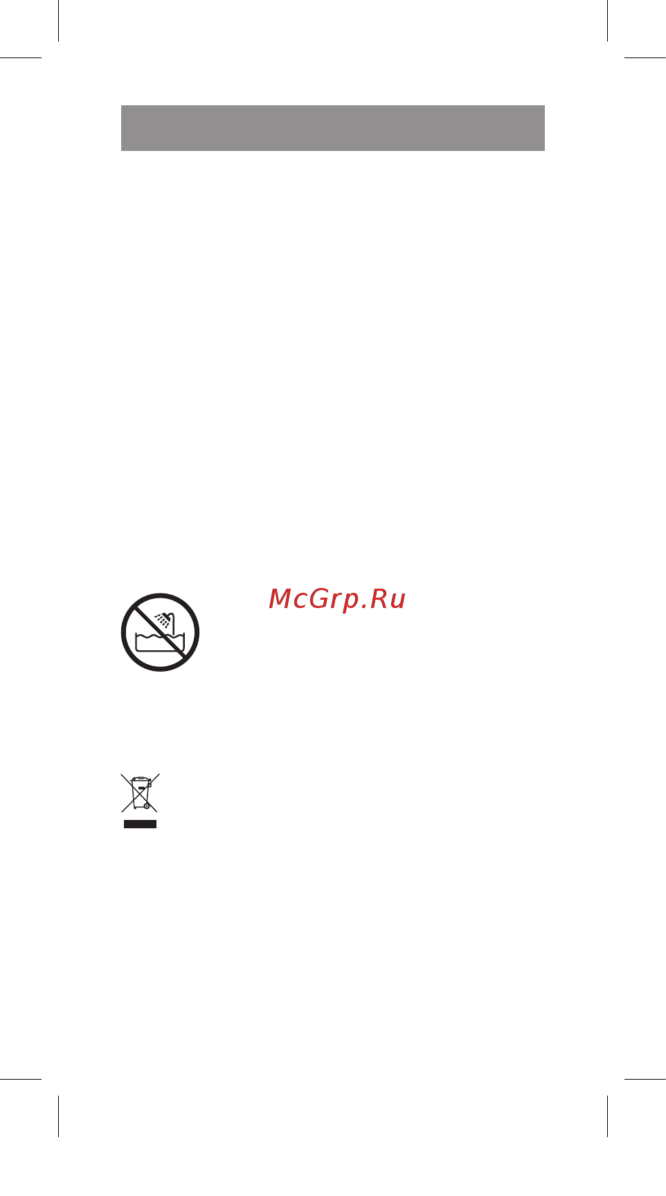 Vitek VT-8294 [14/40] Русский