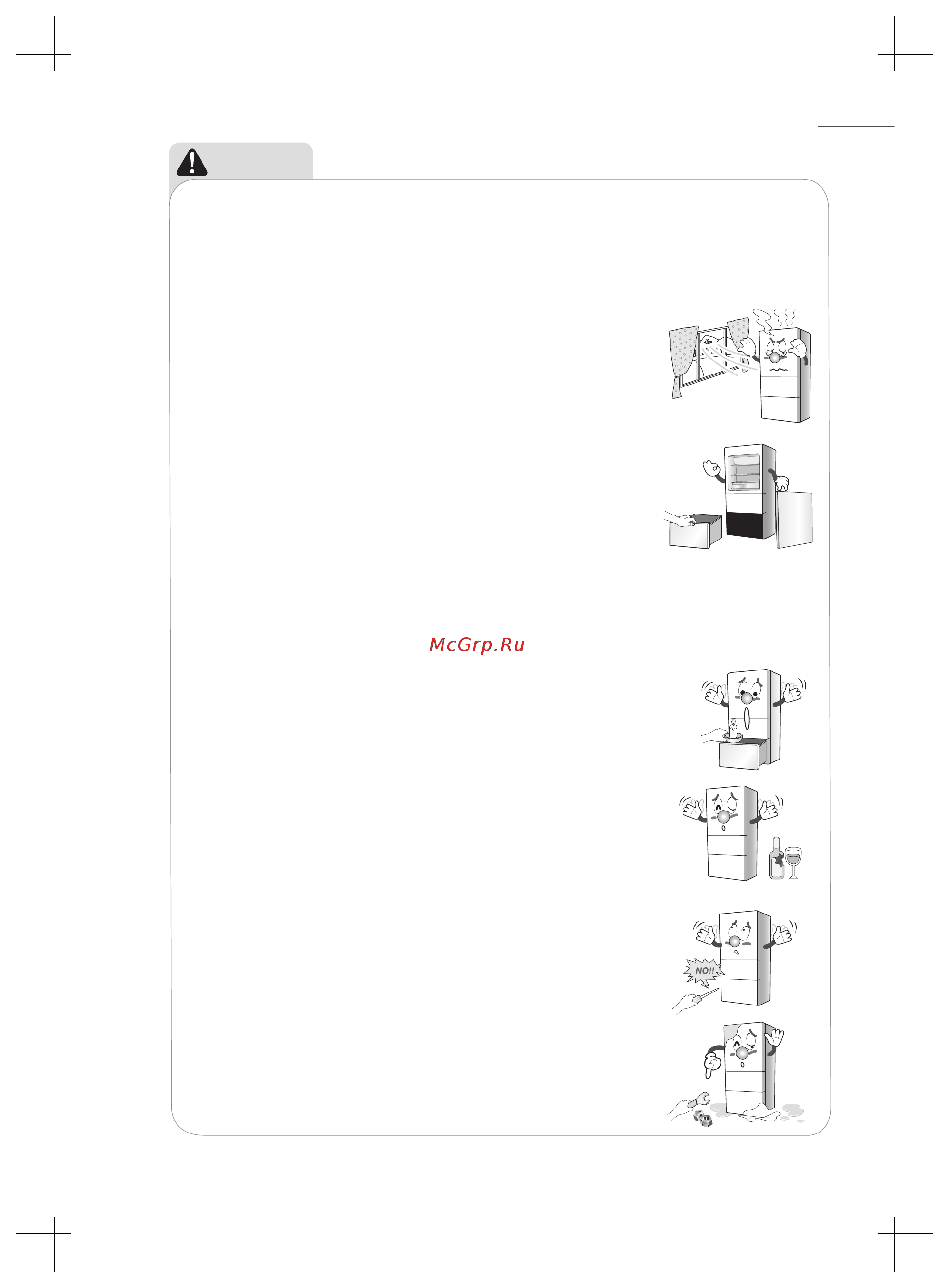 Dimchae DT33BFMUH Инструкция по эксплуатации онлайн [13/132] 559970