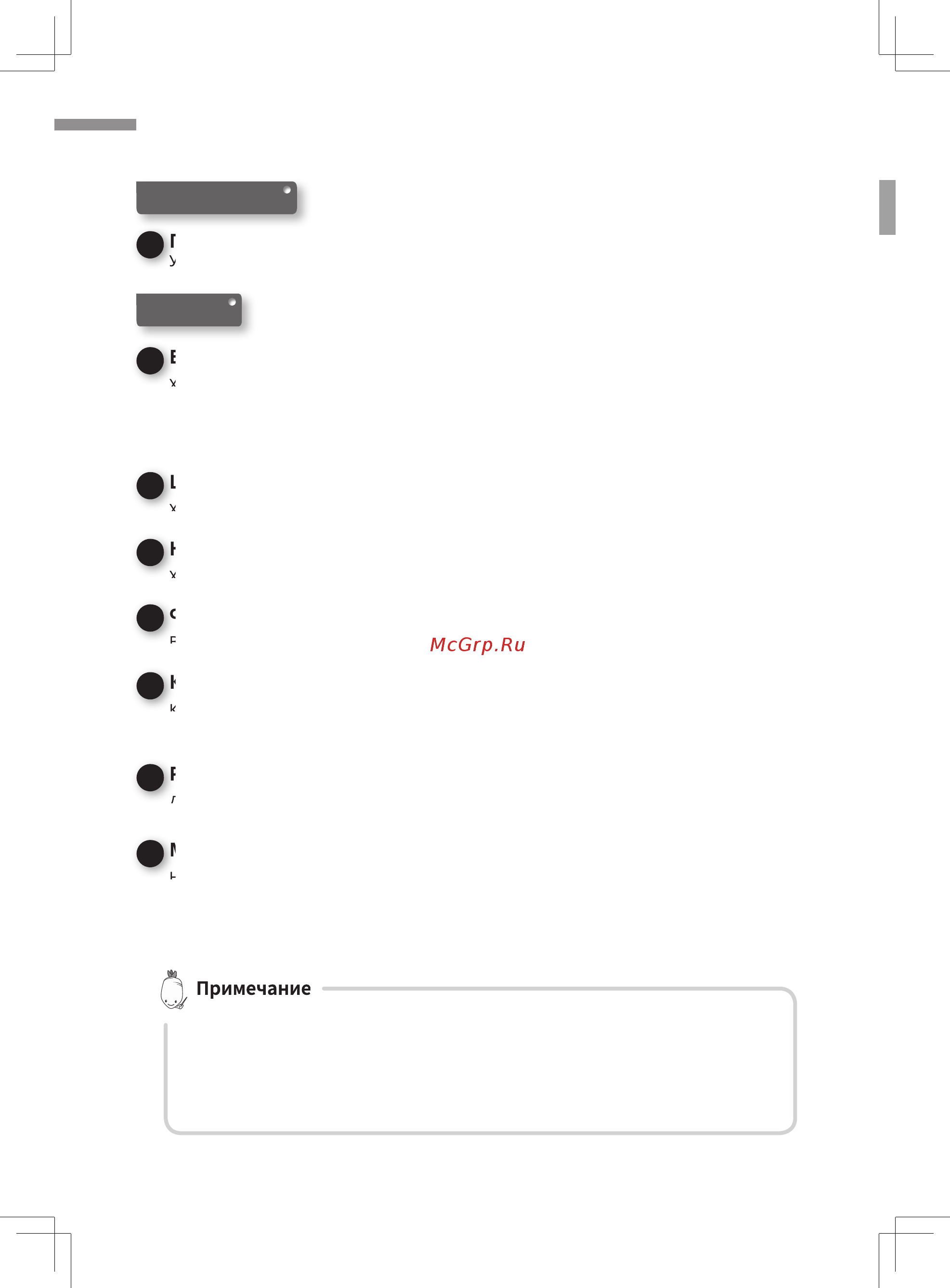 Dimchae DT33BFMUH [20/132] Вид спереди