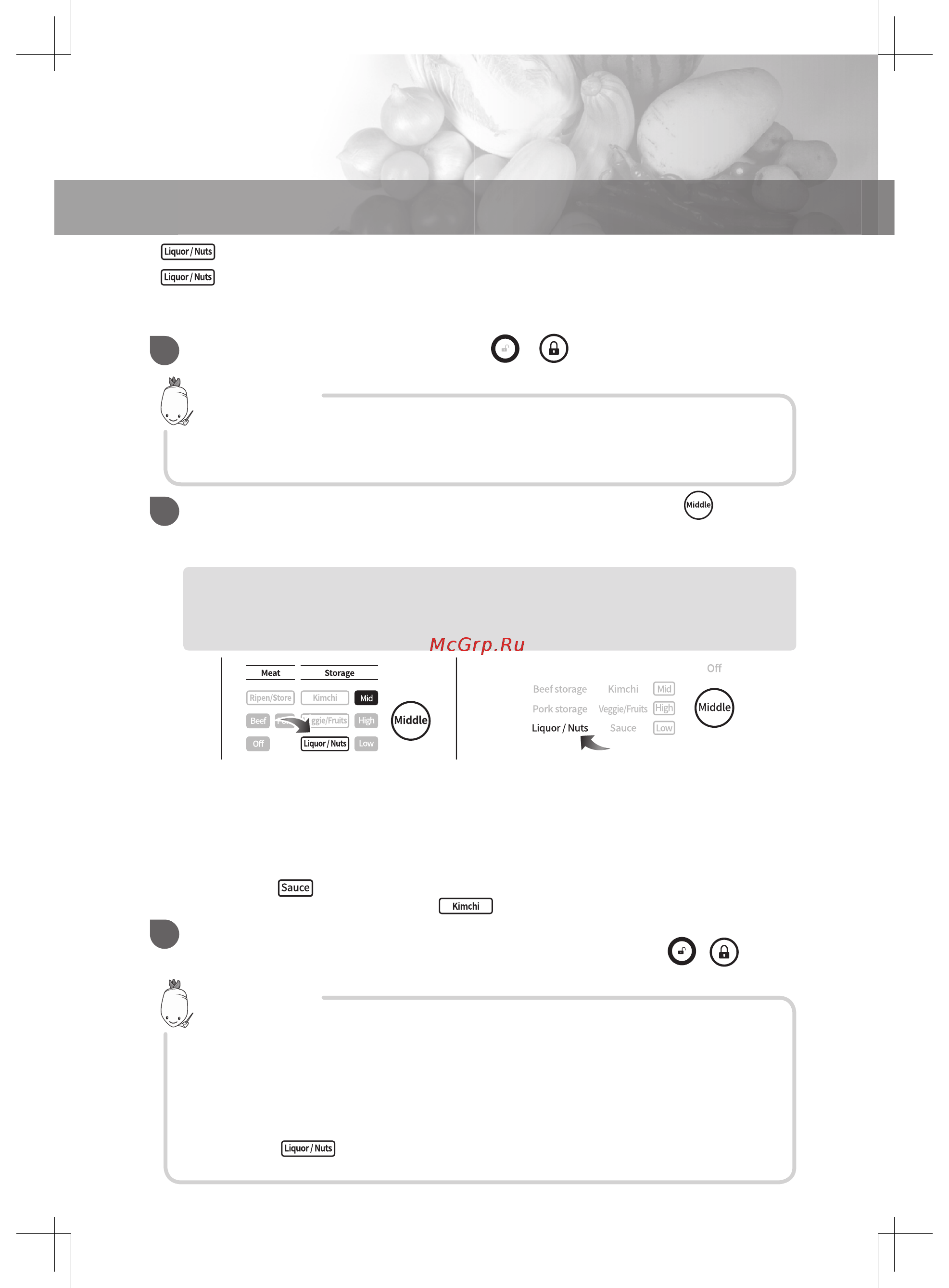 Dimchae DT33BFMUH [94/132] Сусындарды жаңғақтарды сақтау