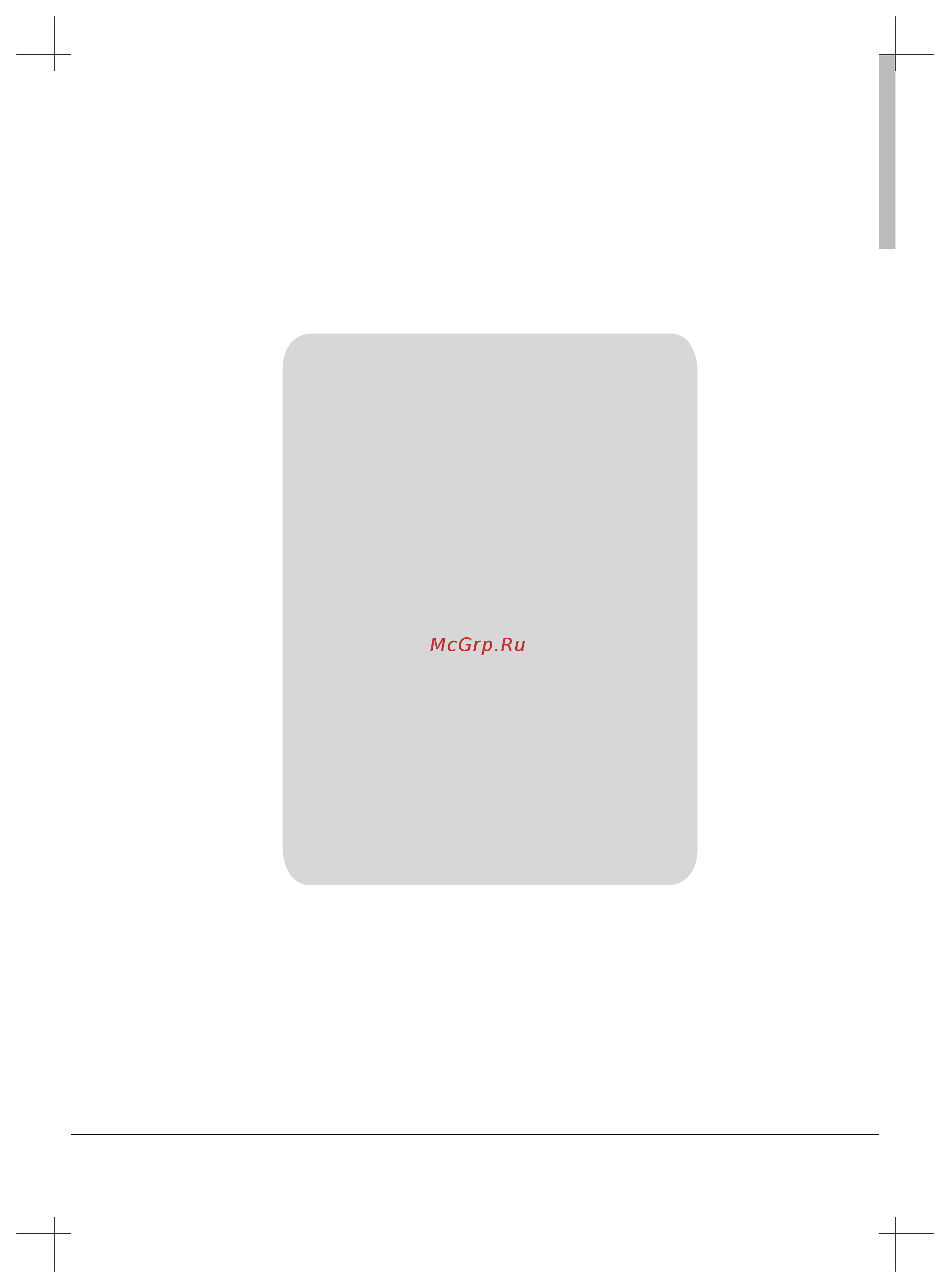 Dimchae DT42BRRMT [132/132] Room_라운드 메탈 유리모델_표지_0710 pdf