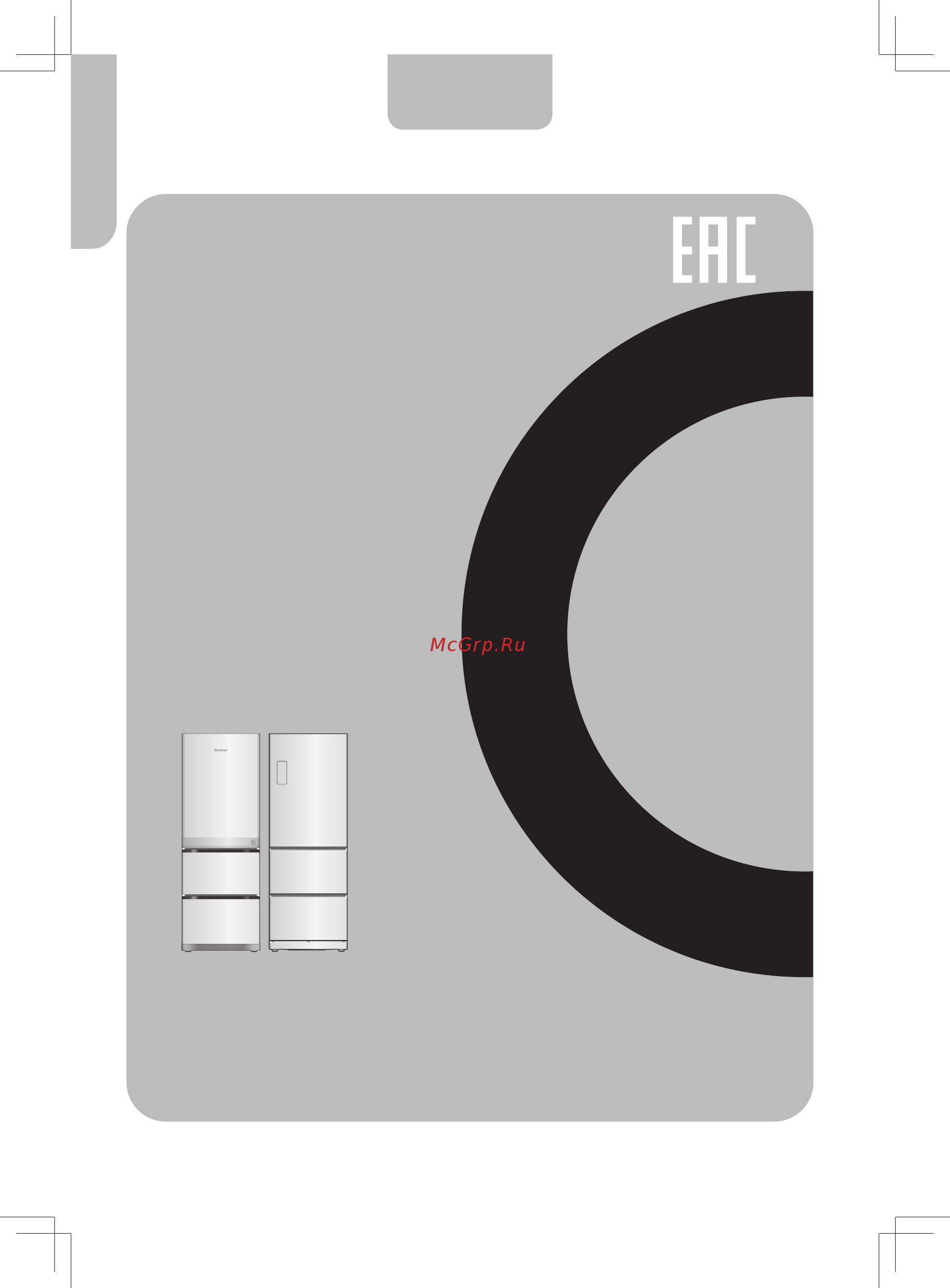 Dimchae DT42BRRMT [3/132] Room_라운드 메탈 유리모델_러_0710 pdf