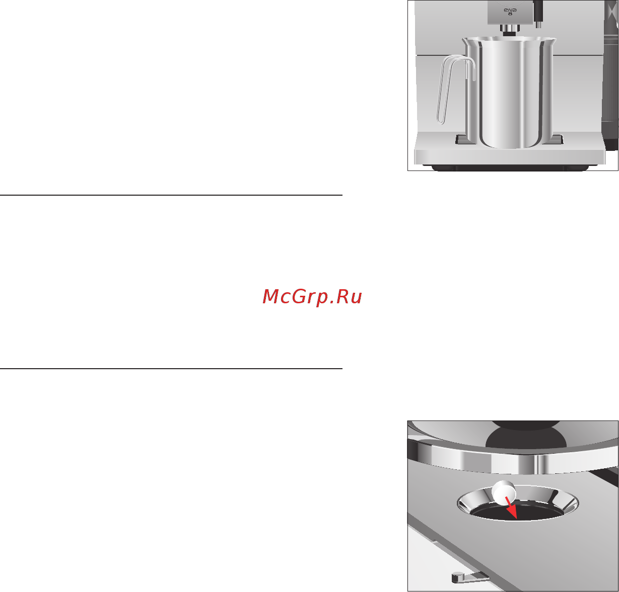 Jura ENA 8 Metropolitan Black [26/36] Очистка кофемашины