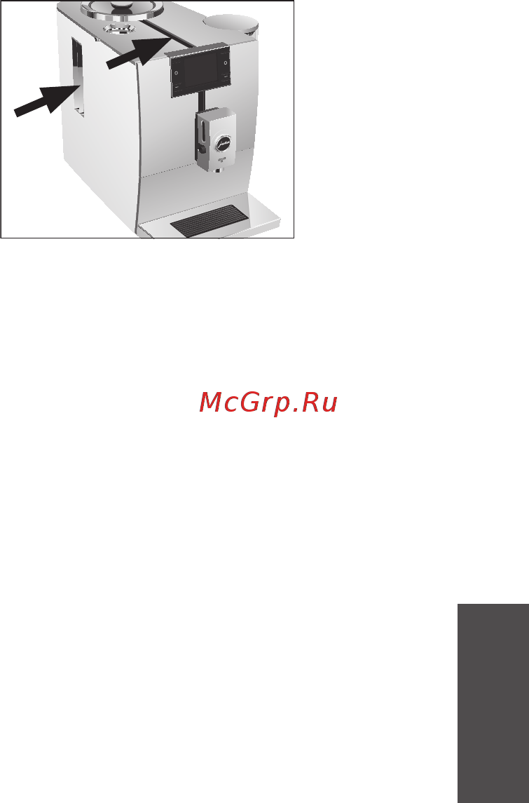Jura ENA 8 Metropolitan Black Инструкция по эксплуатации онлайн [9/36] 559973