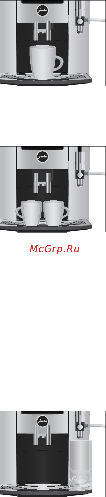 Jura S80 Piano Black [18/56] Две порции ристретто две порции эспрессо и две порции кофе