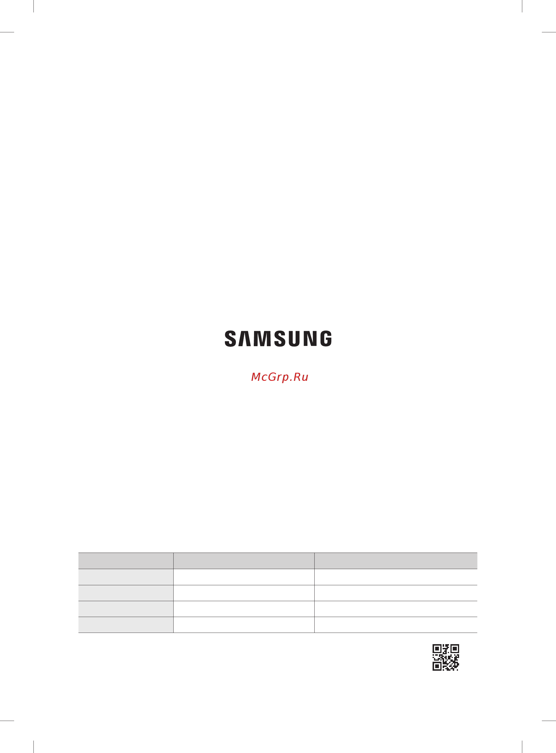 Samsung DW60M5050BB [104/208] Маєте запитання чи коментарі