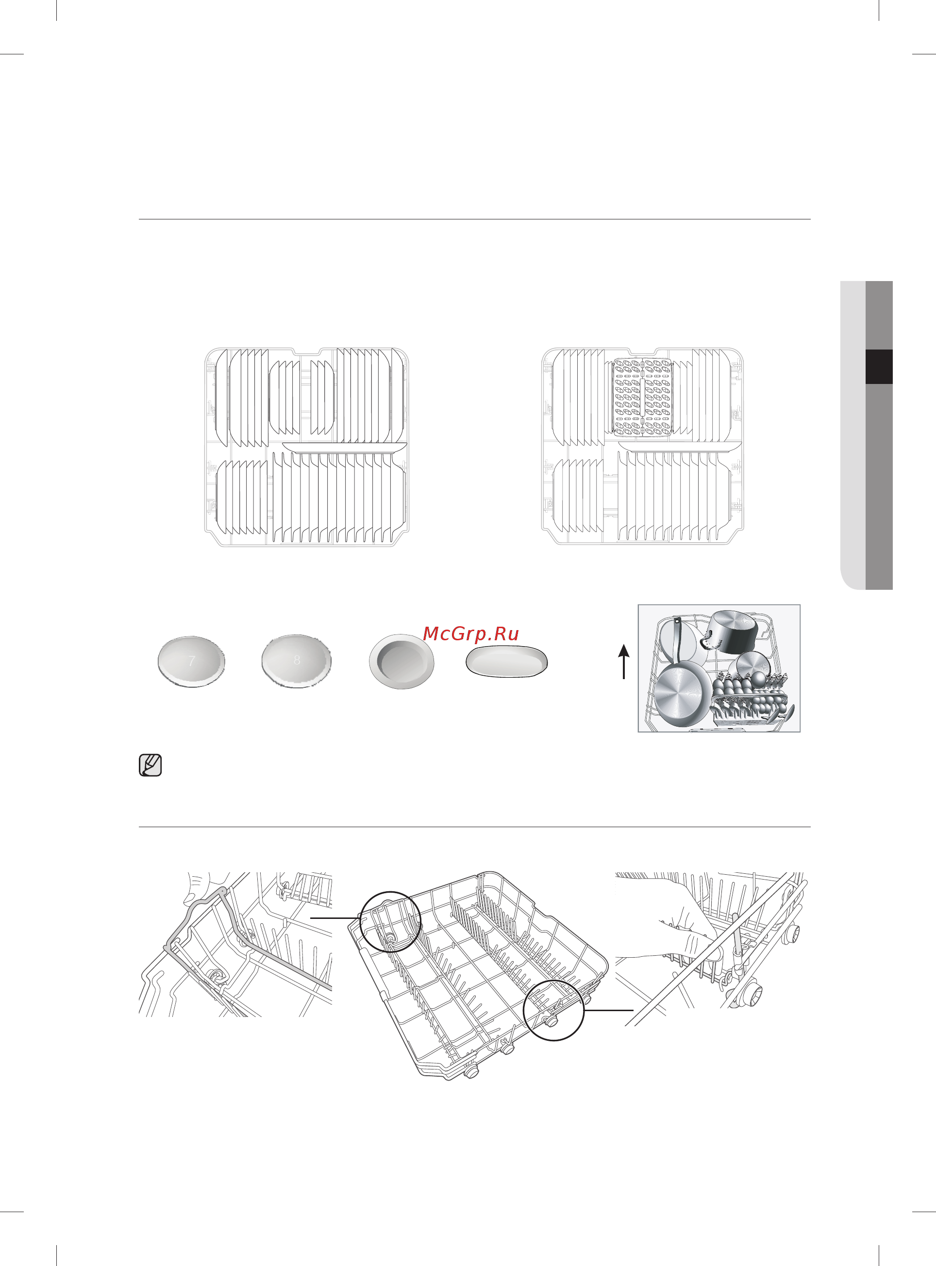 Samsung DW60M5050BB [179/208] Pastki savatni yuklash