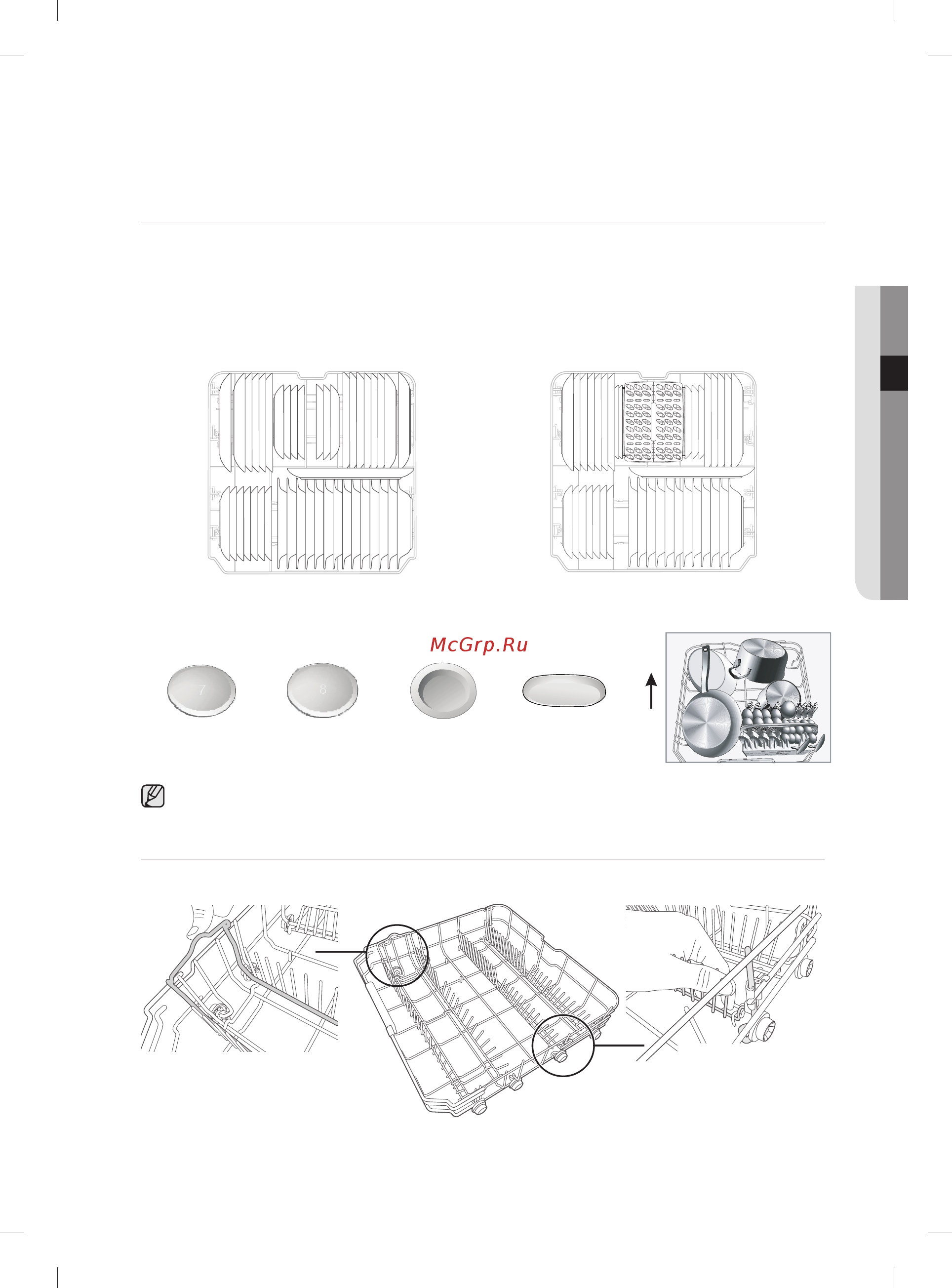 Samsung DW60M5050BB [23/208] Загрузка нижней корзины
