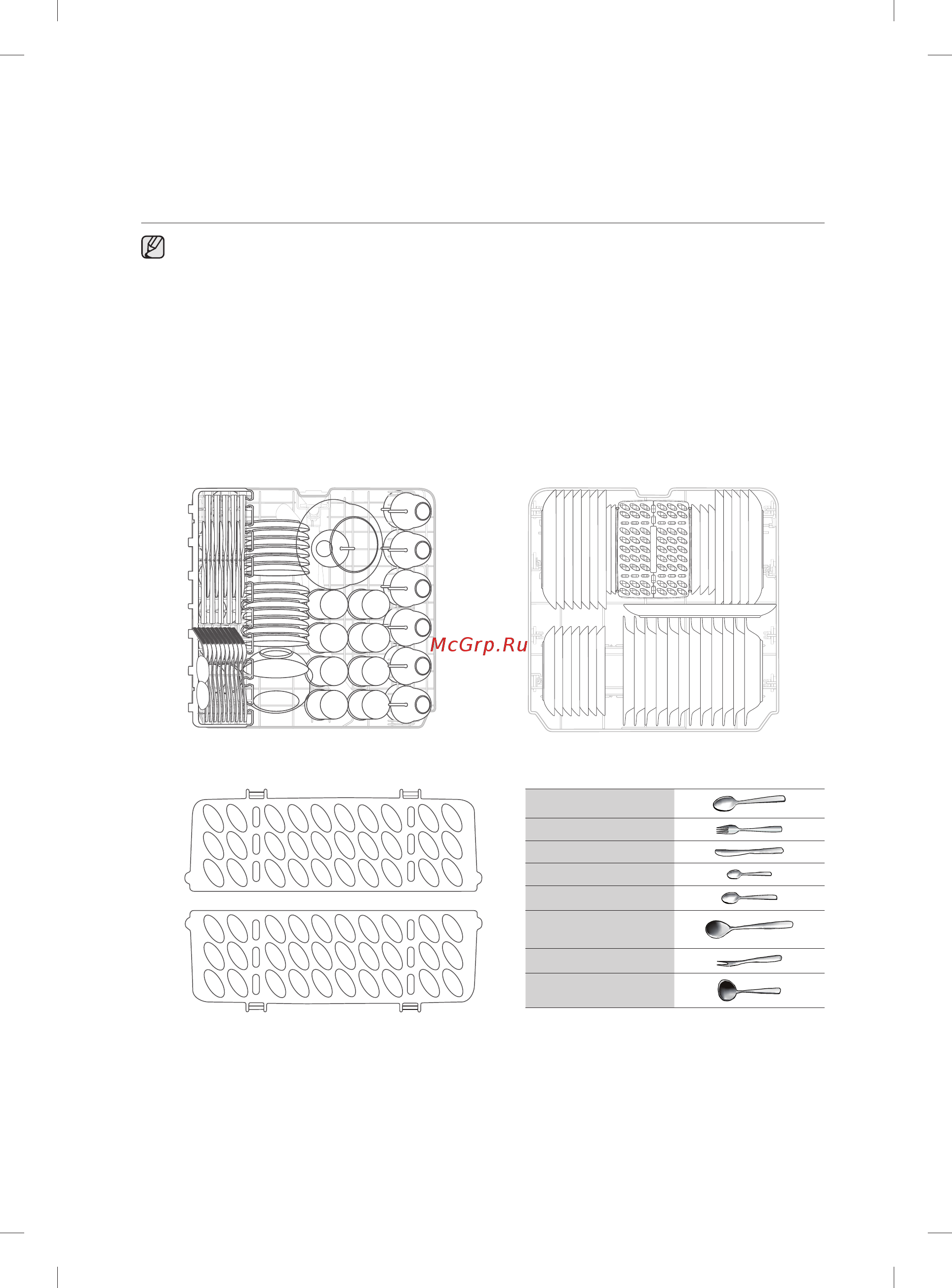 Samsung DW60M5050BB [47/208] Dw60m5050