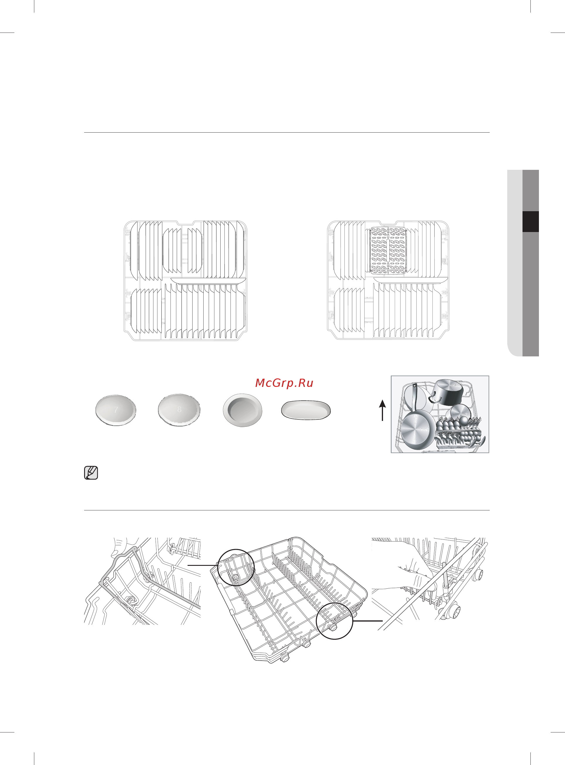 Samsung DW60M5050BB [75/208] Завантаження нижнього кошика
