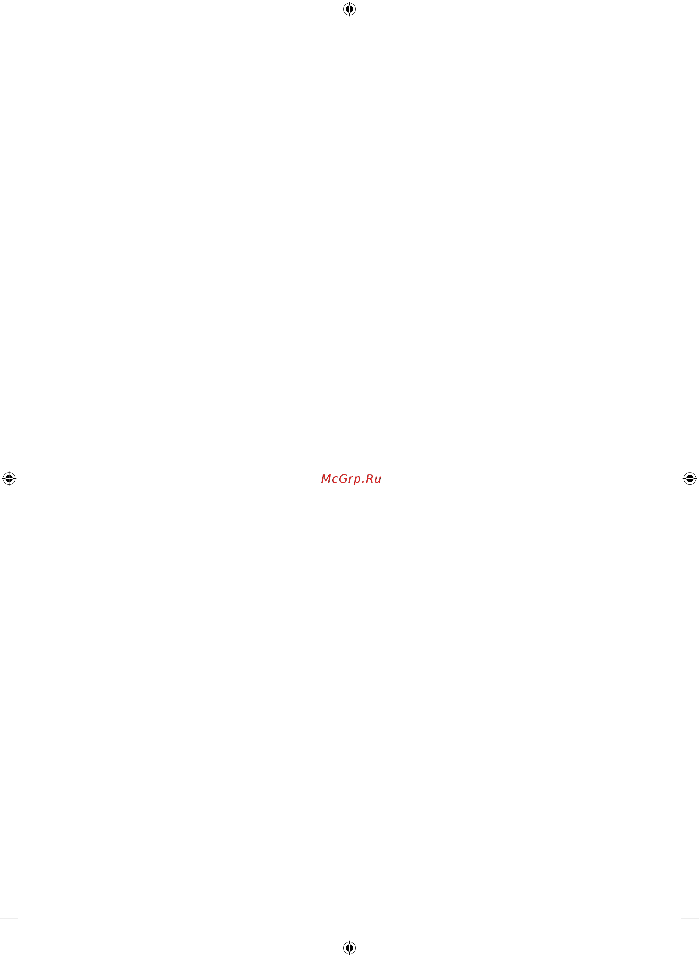Samsung DW60M6050BB [122/224] Мазмұны