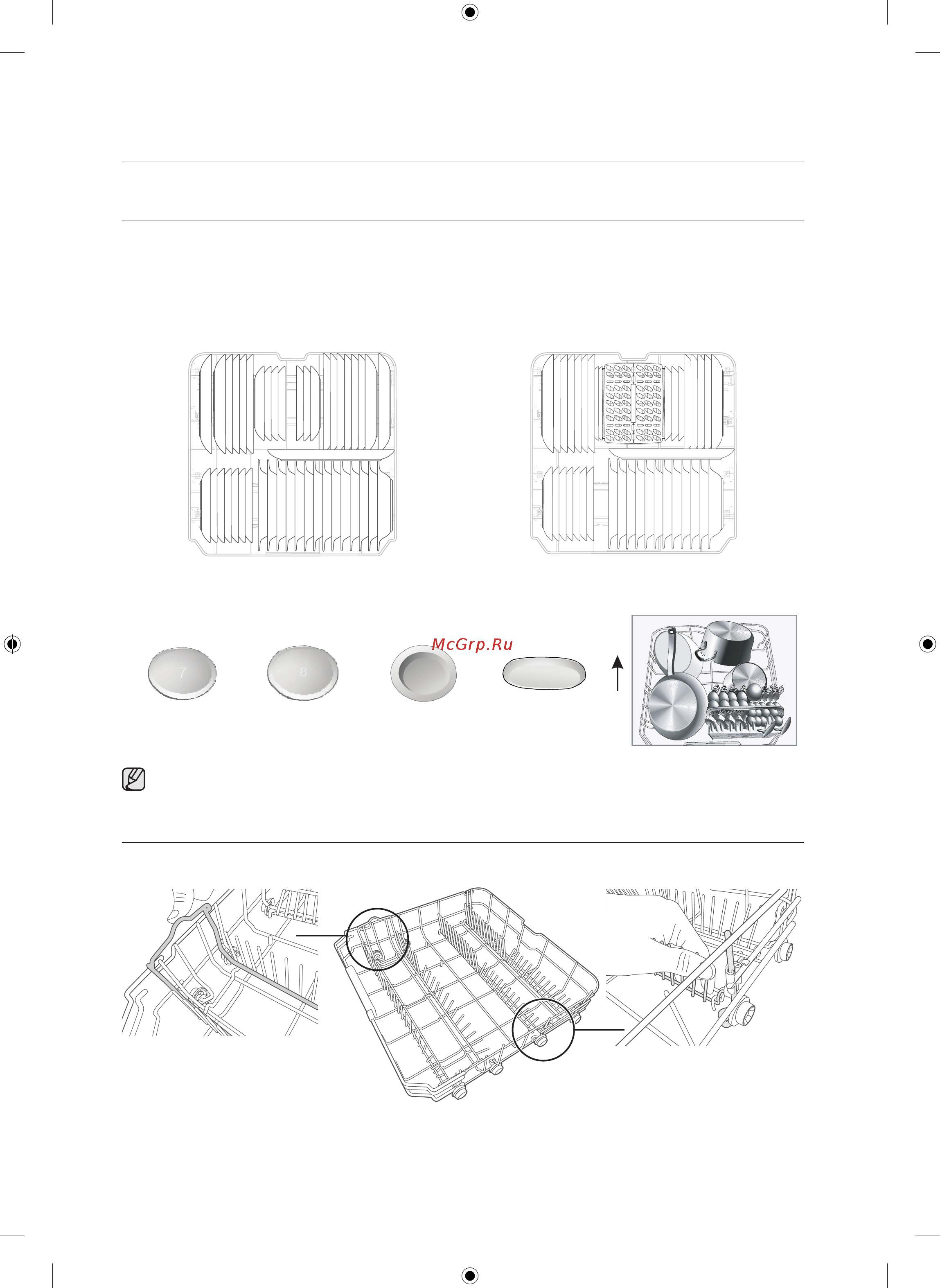 Samsung DW60M6050BB [194/224] Pastki savatni yuklash