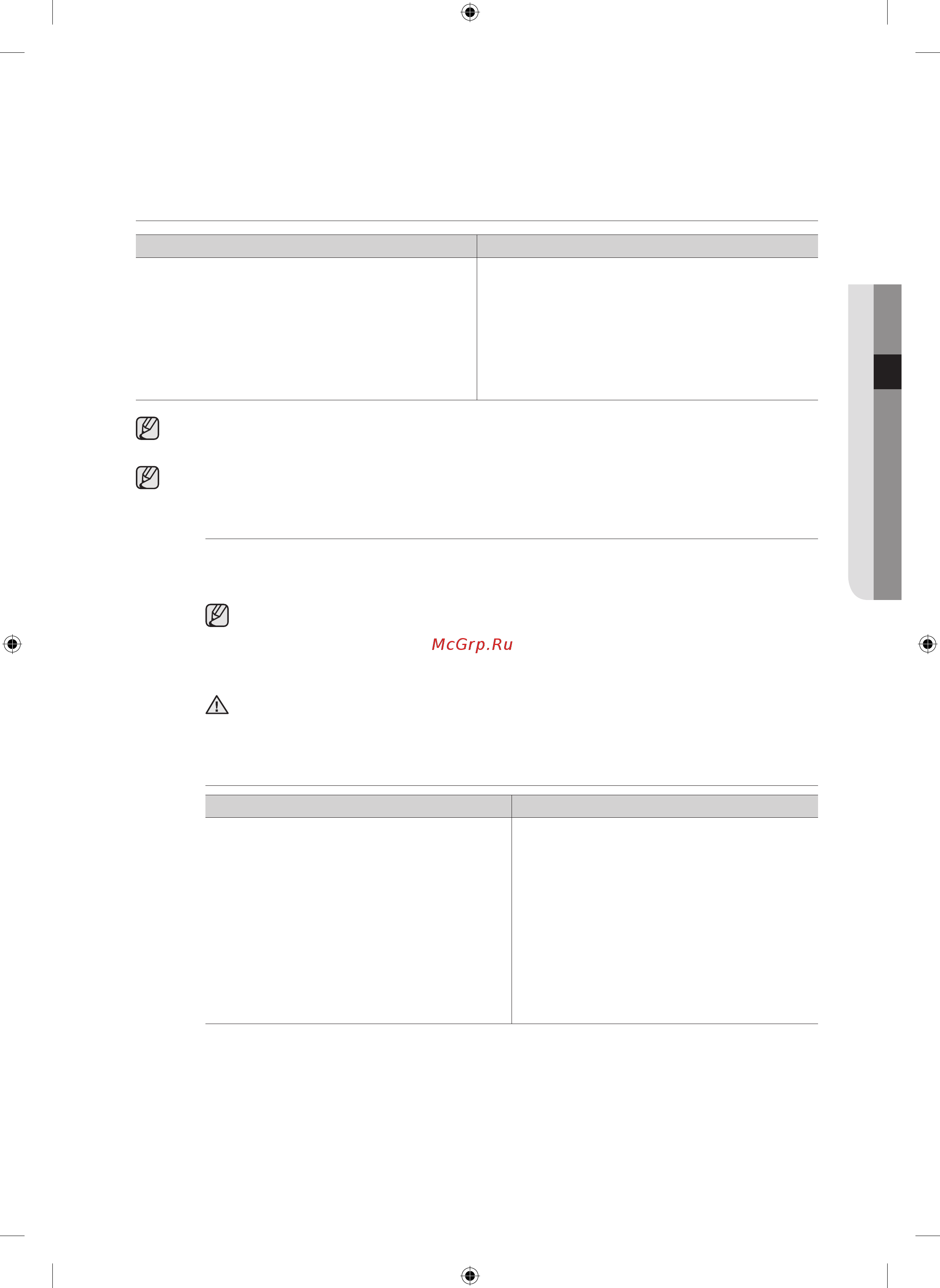 Samsung DW60M6050BB [197/224] Quyidagi keskich idishlarni mashinada
