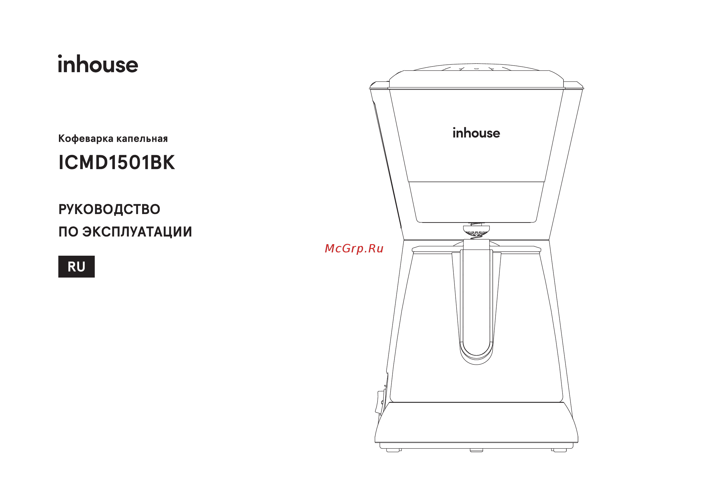 Inhouse ICMD1501BK Инструкция по эксплуатации онлайн