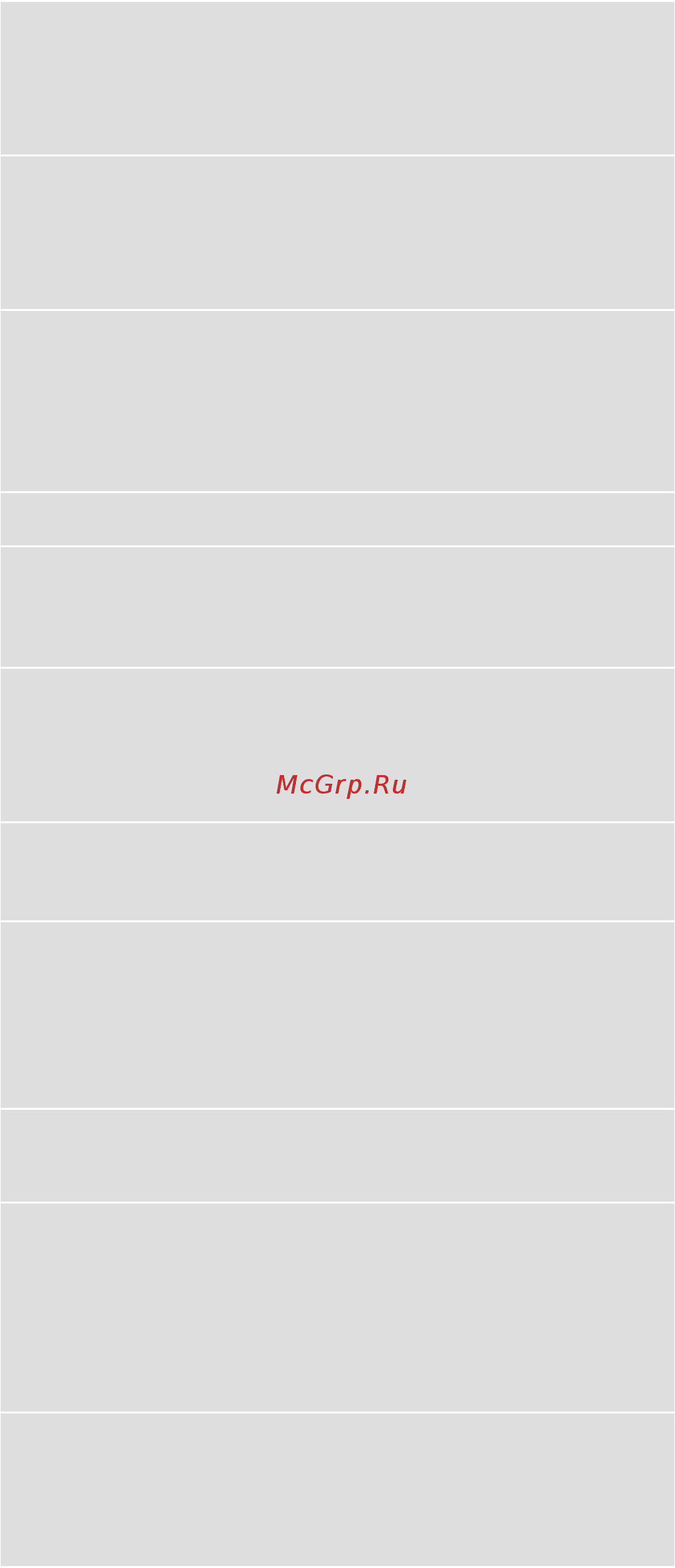 Neff B15CR22N1 [19/52] Поверхности рабочей камеры