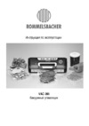 Rommelsbacher VAC 285 Инструкция по эксплуатации