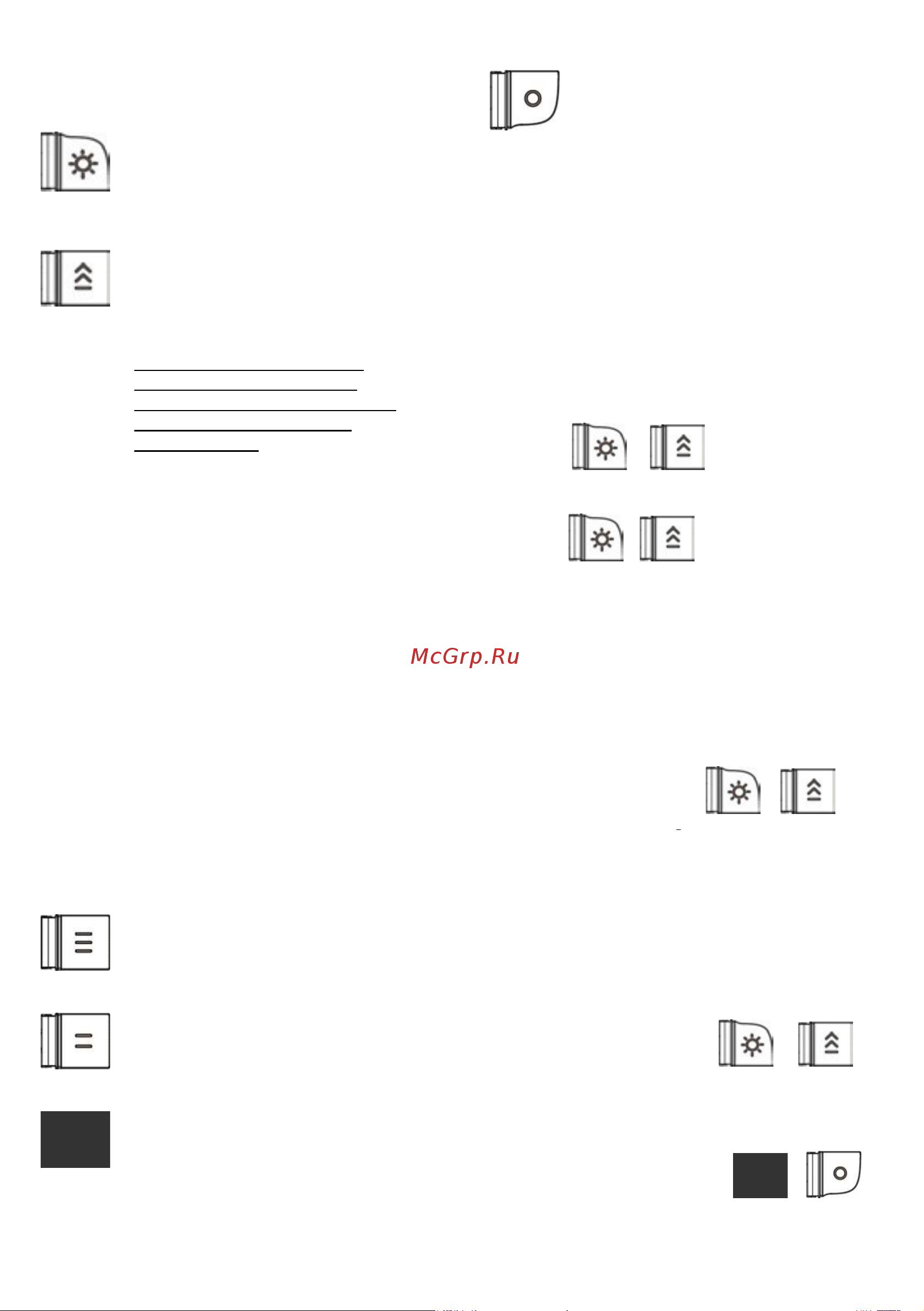 Elica HAIKU ISLAND BL/A/120 [98/146] Функционирование