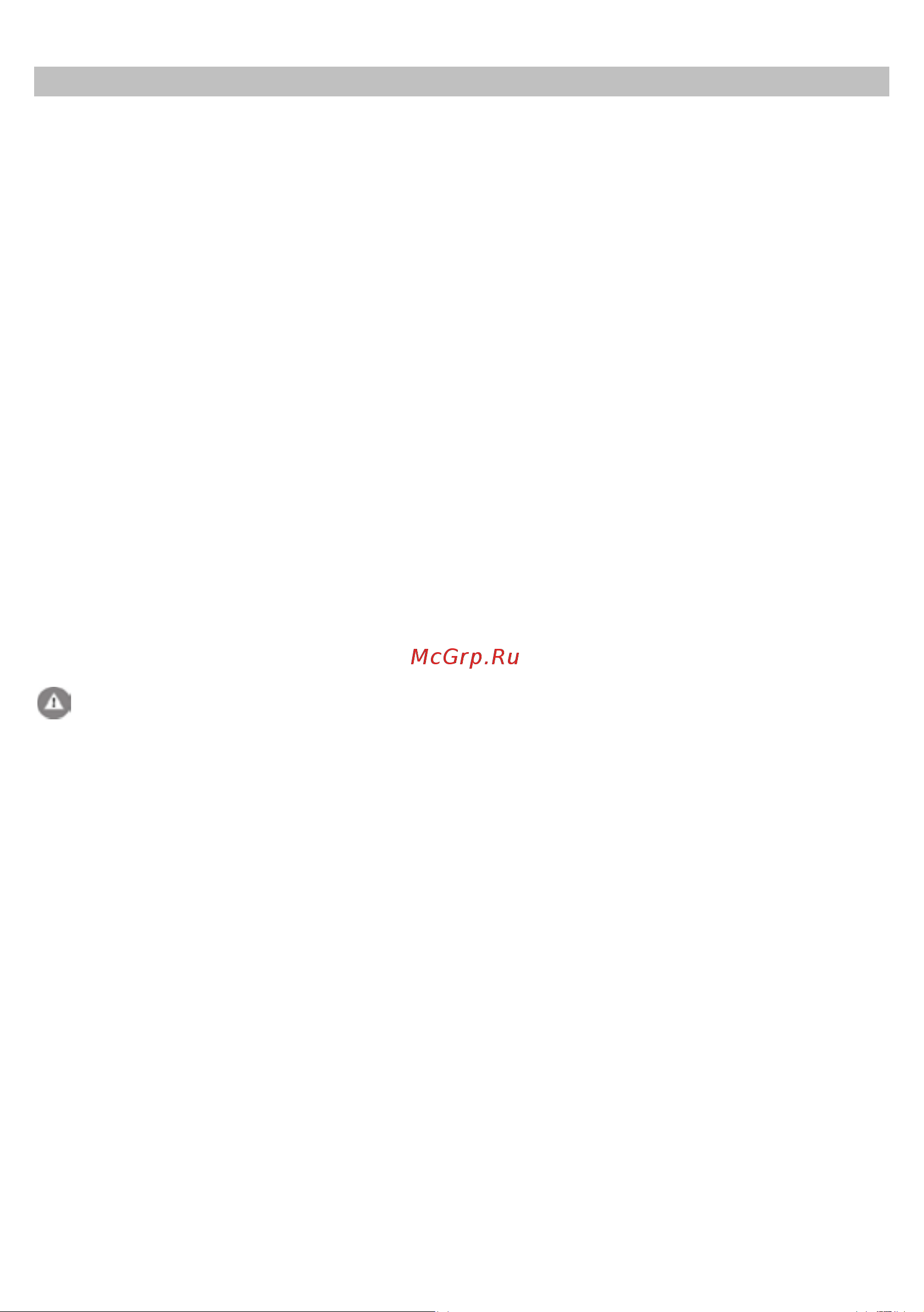 Elica HAIKU ISLAND WH/A/32 [105/146] Н ұ с қ аулар