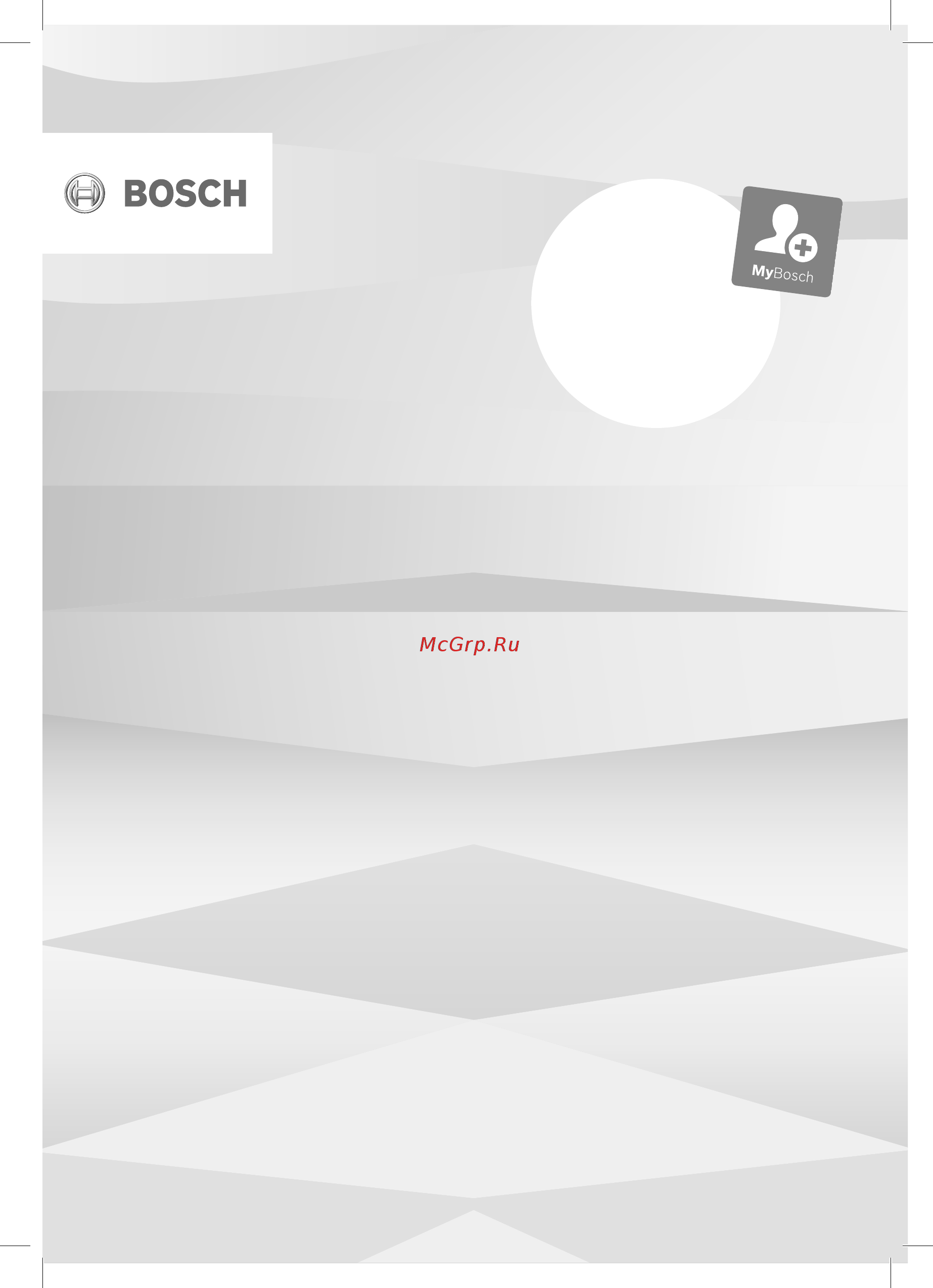 Bosch TWK3P420 Инструкция по эксплуатации онлайн