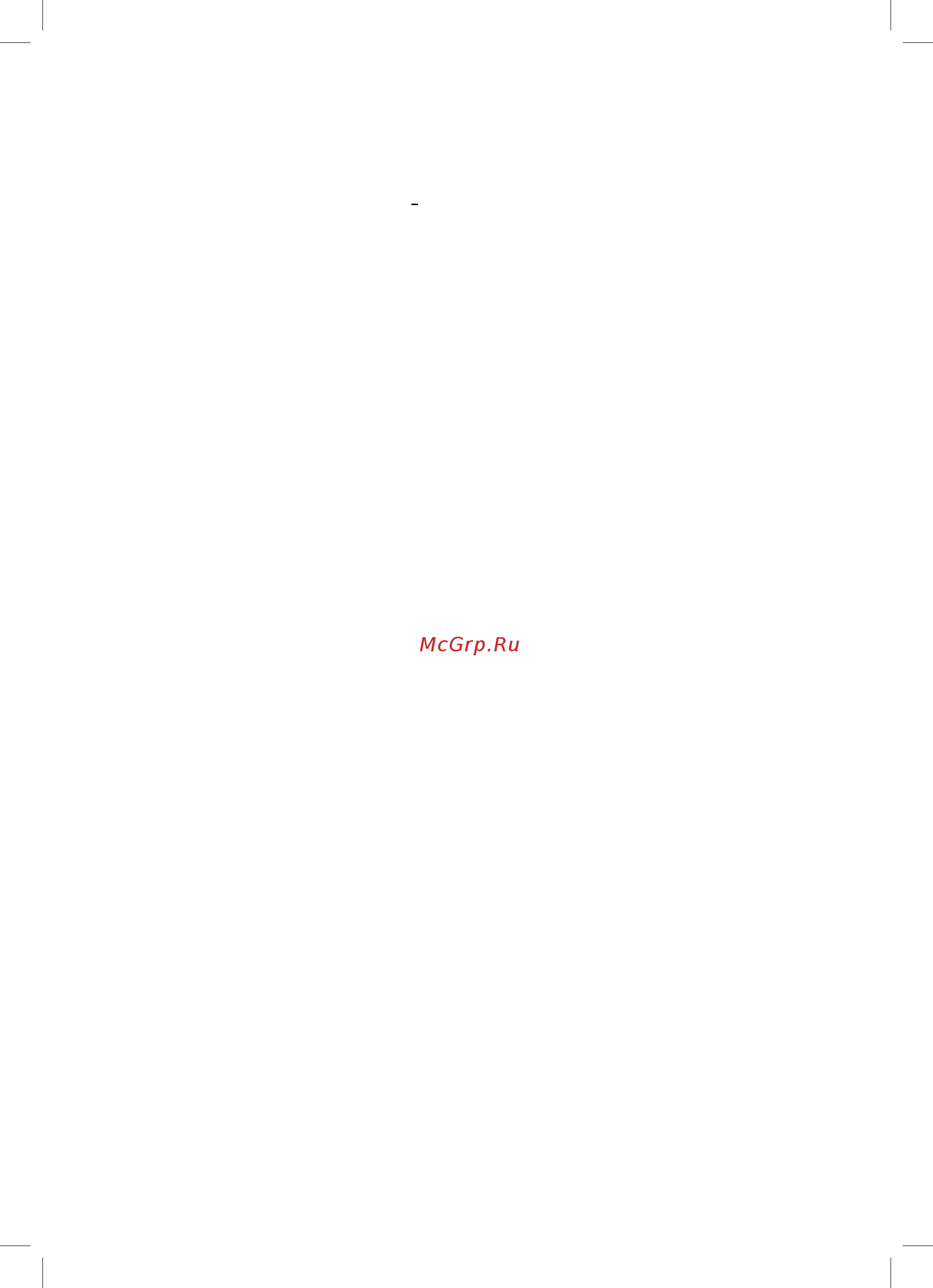 Bosch TWK3P420 черный [41/0] Indicaciones de seguridad