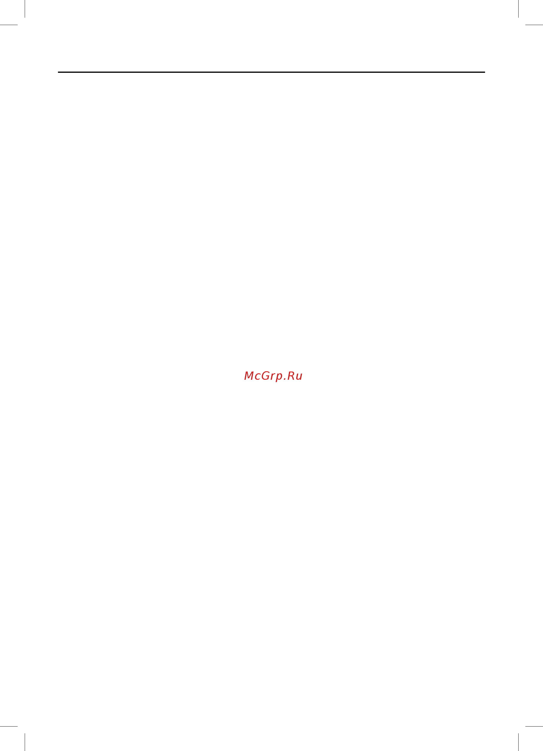 Bosch TWK3P420 черный [60/0] Zasady bezpieczeństwa