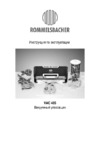 Rommelsbacher VAC 485 Инструкция по эксплуатации