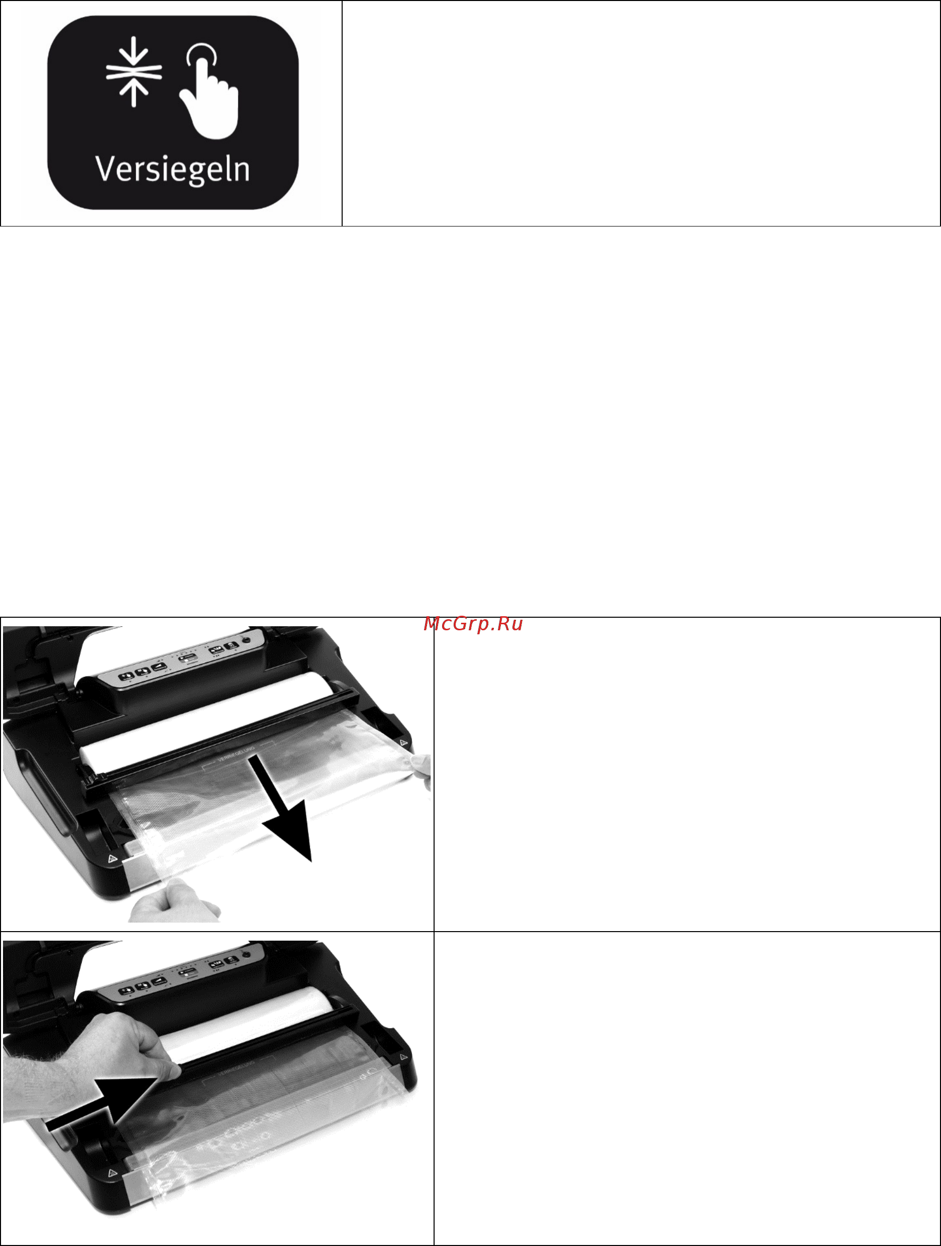 Rommelsbacher VAC 485 [12/18] Начать ручное запечатывание