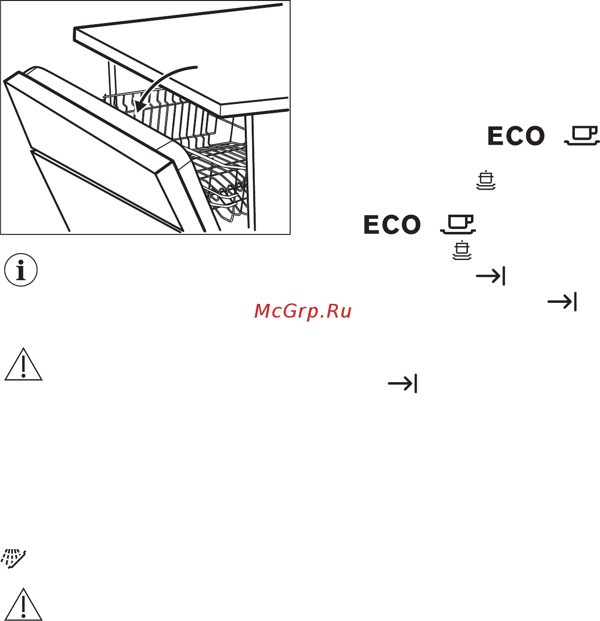 Electrolux Intuit 300 EMA917101L [12/28] Выключение airdry