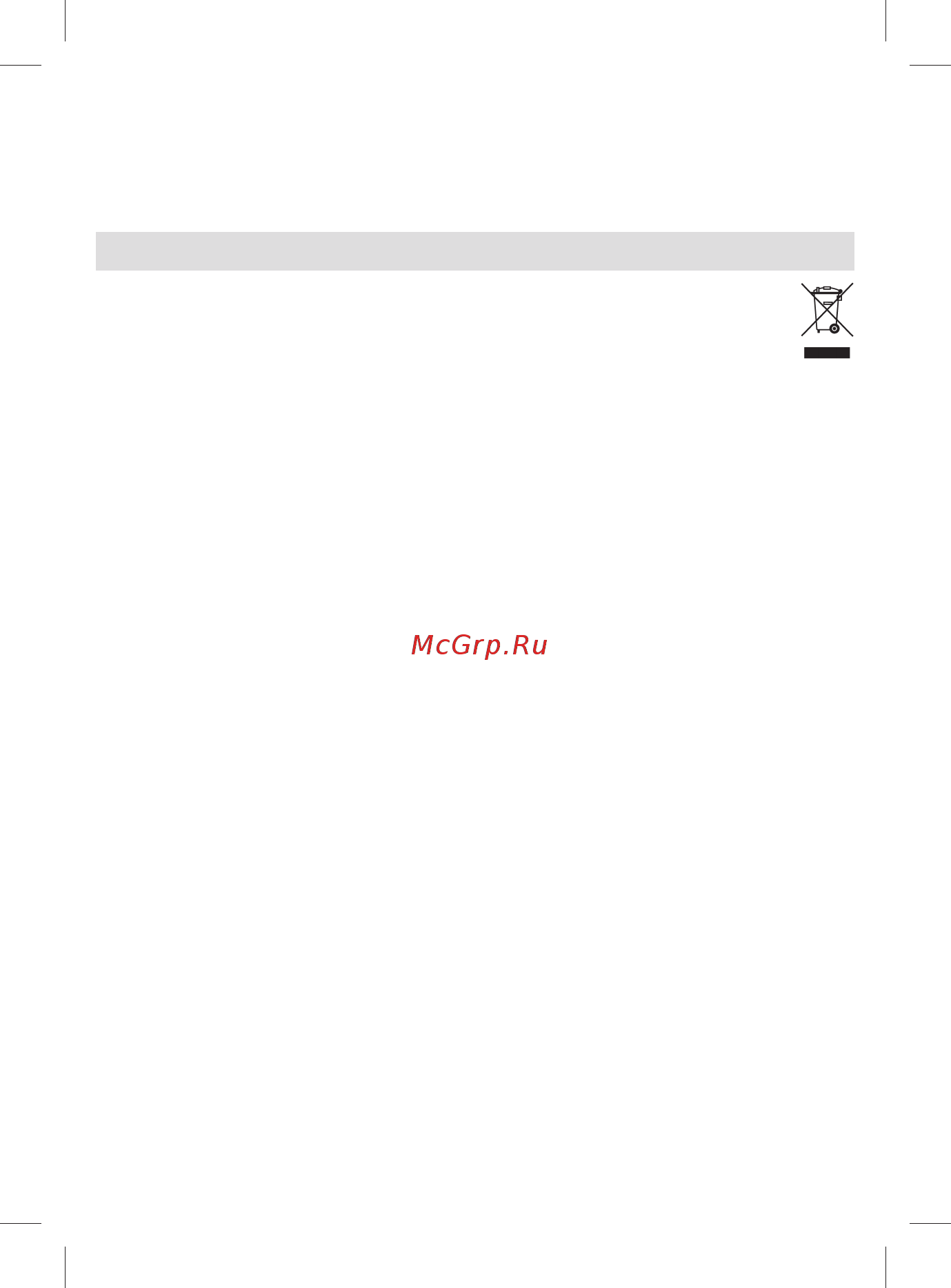 Braun MGK 5260 [25/76] P g authorized poa 00134171 rev 001 effective date 2019 05 29 printed 2020 01 16 page 25 of 76
