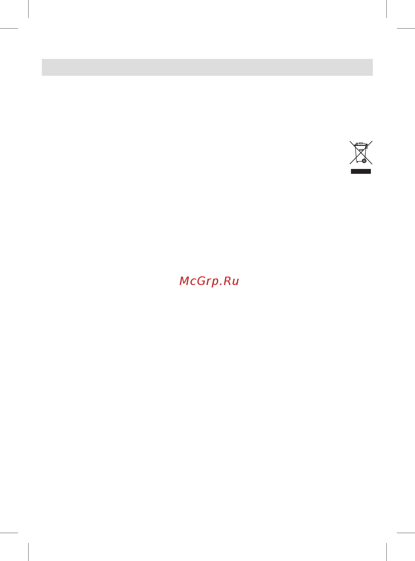 Braun MGK 5245 [45/76] P g authorized poa 00134171 rev 001 effective date 2019 05 29 printed 2020 01 16 page 45 of 76