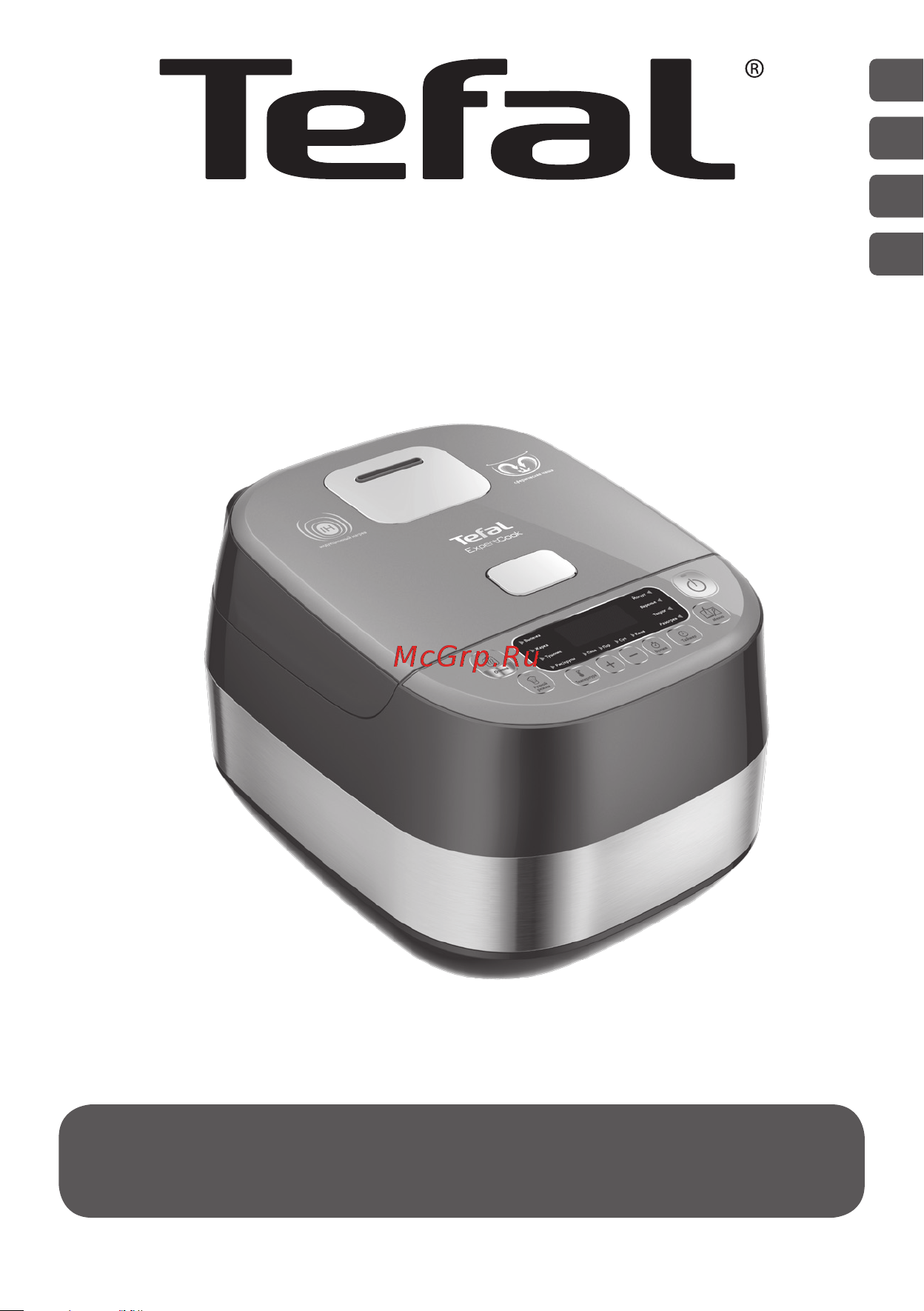 Tefal ExpertCook RK802B32 Инструкция по эксплуатации онлайн