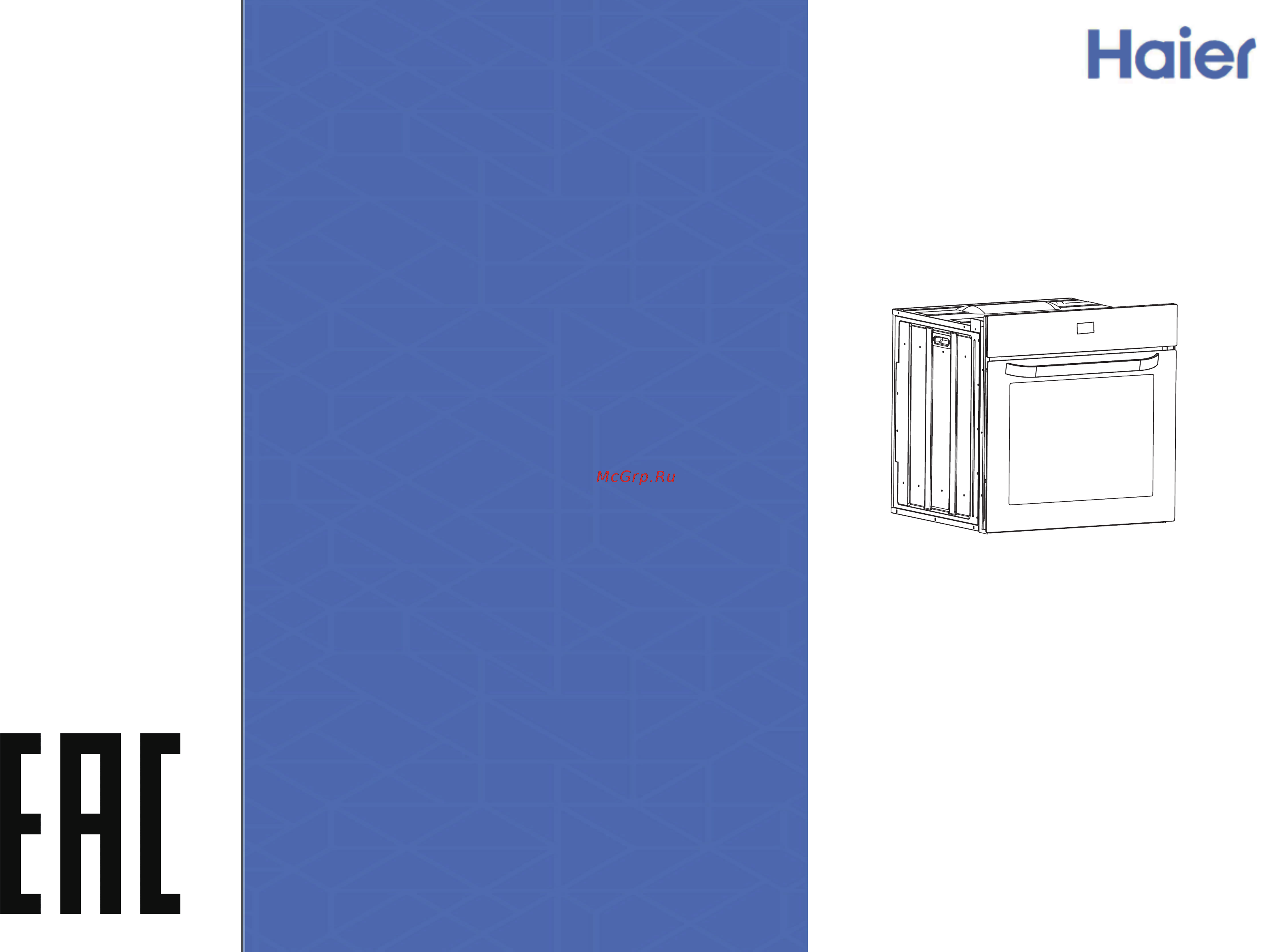 Haier HOX-T11HGB Инструкция по эксплуатации онлайн