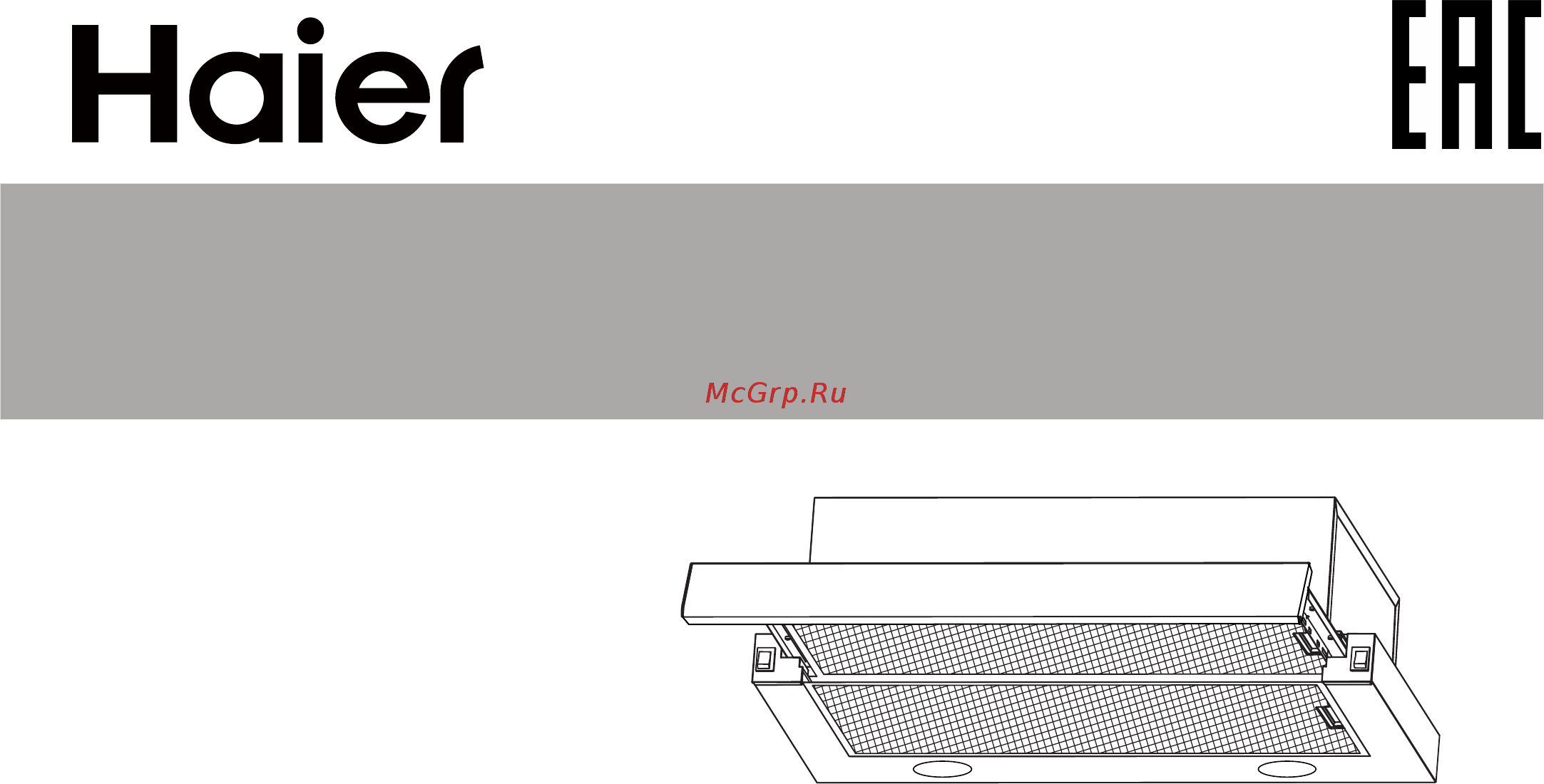Haier HVX-T671X серебристая Инструкция по эксплуатации онлайн