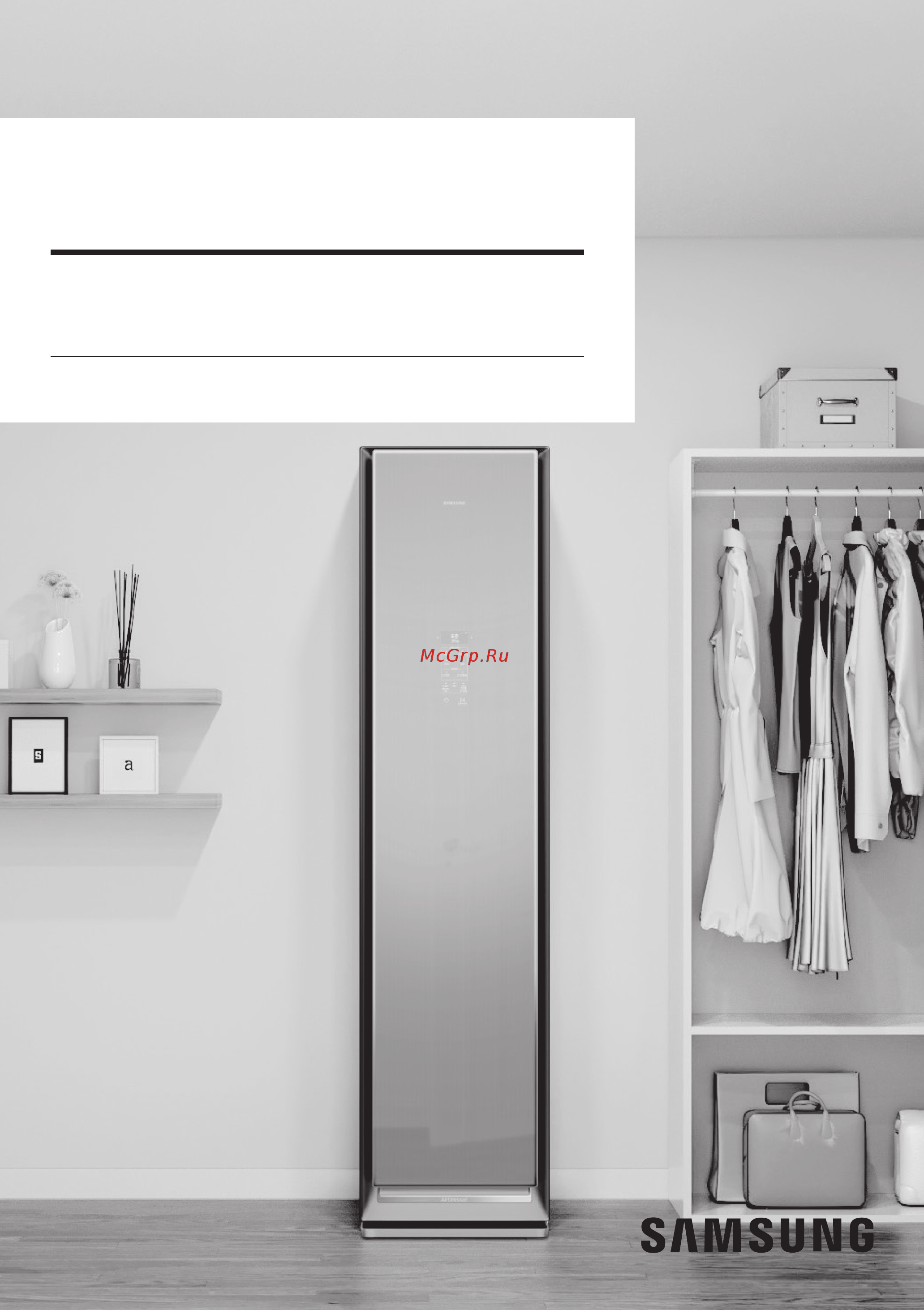 Samsung DF60R8600CG [105/200] Airdressor_dc68 04022c 00_uz
