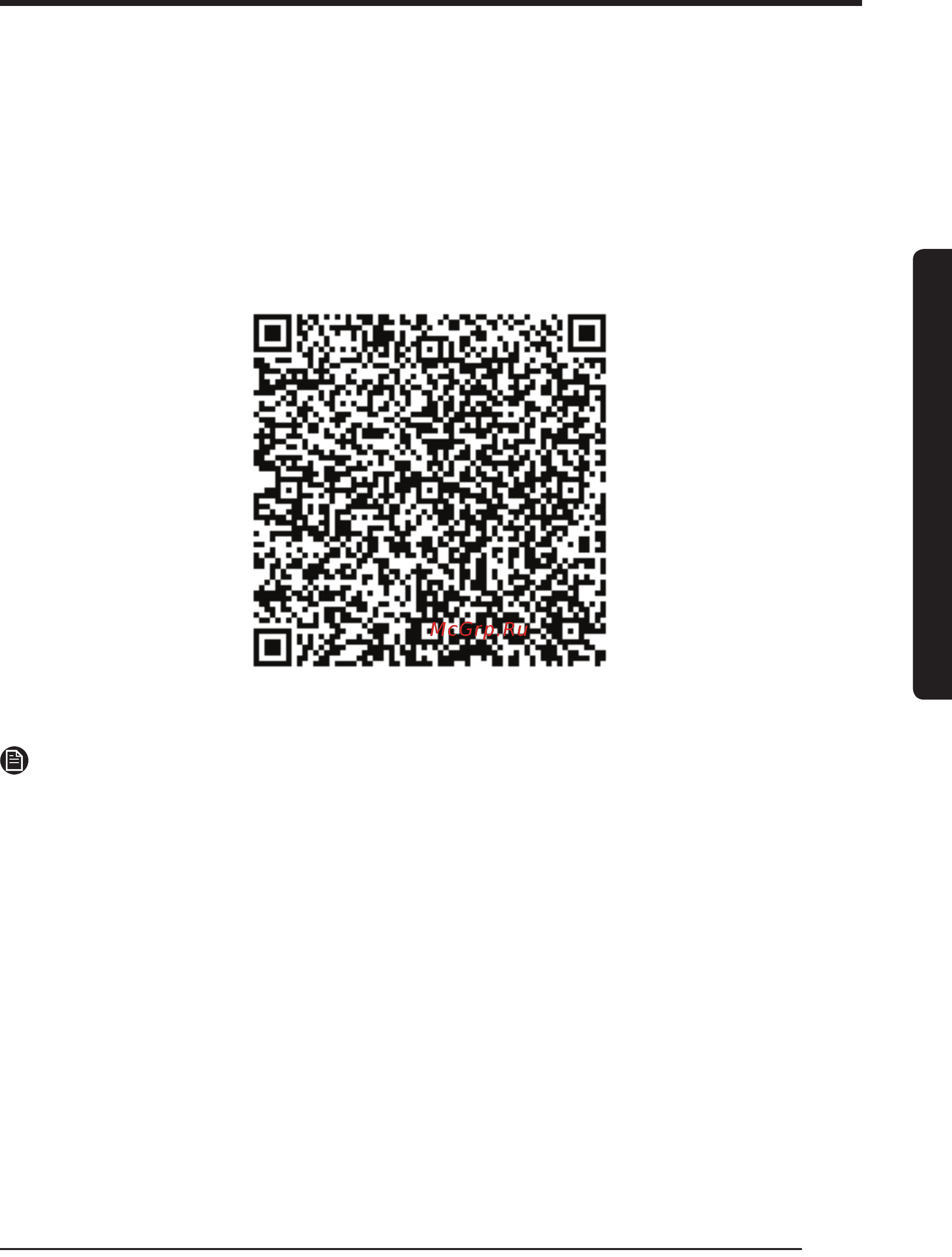 Samsung DF60R8600CG [129/200] Ochiq kod bayonnomasi