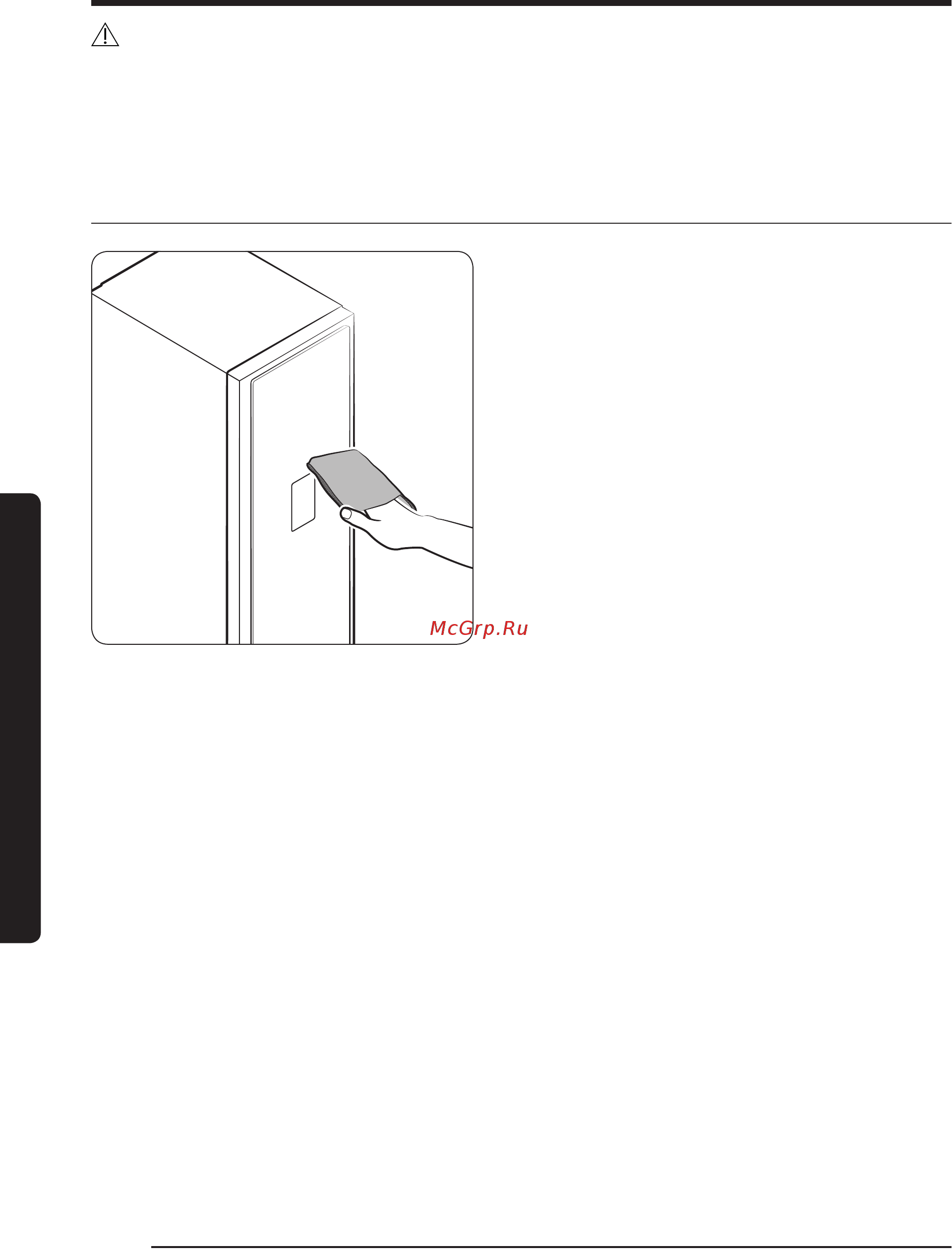 Samsung DF60R8600CG [138/200] Tozalash va qarov