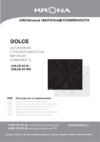 Krona DOLCE 60 Black Инструкция по эксплуатации
