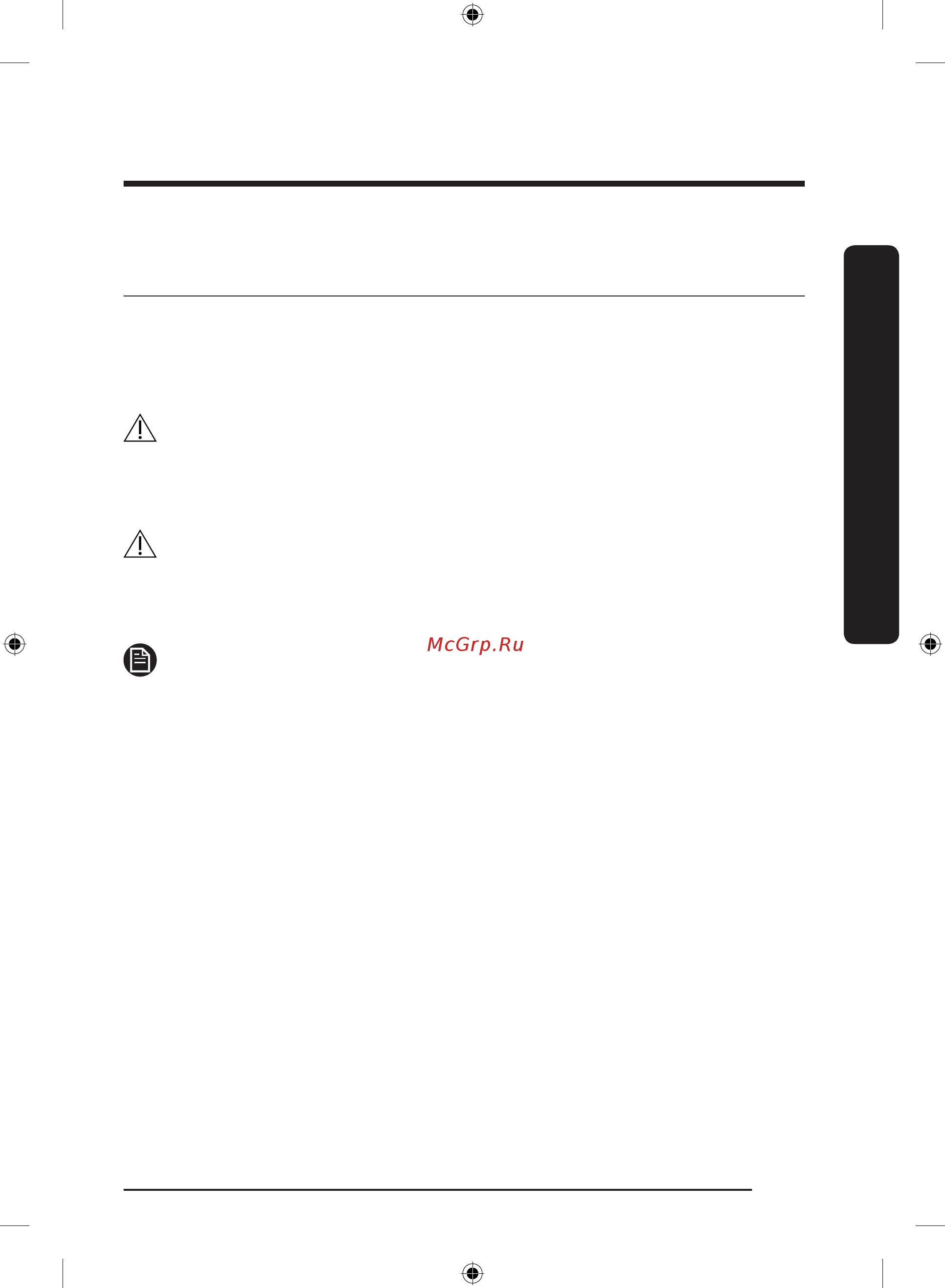 Samsung RB41R7847SR [81/228] Қауіпсіздікке қатысты маңызды белгілер және сақтық шаралары