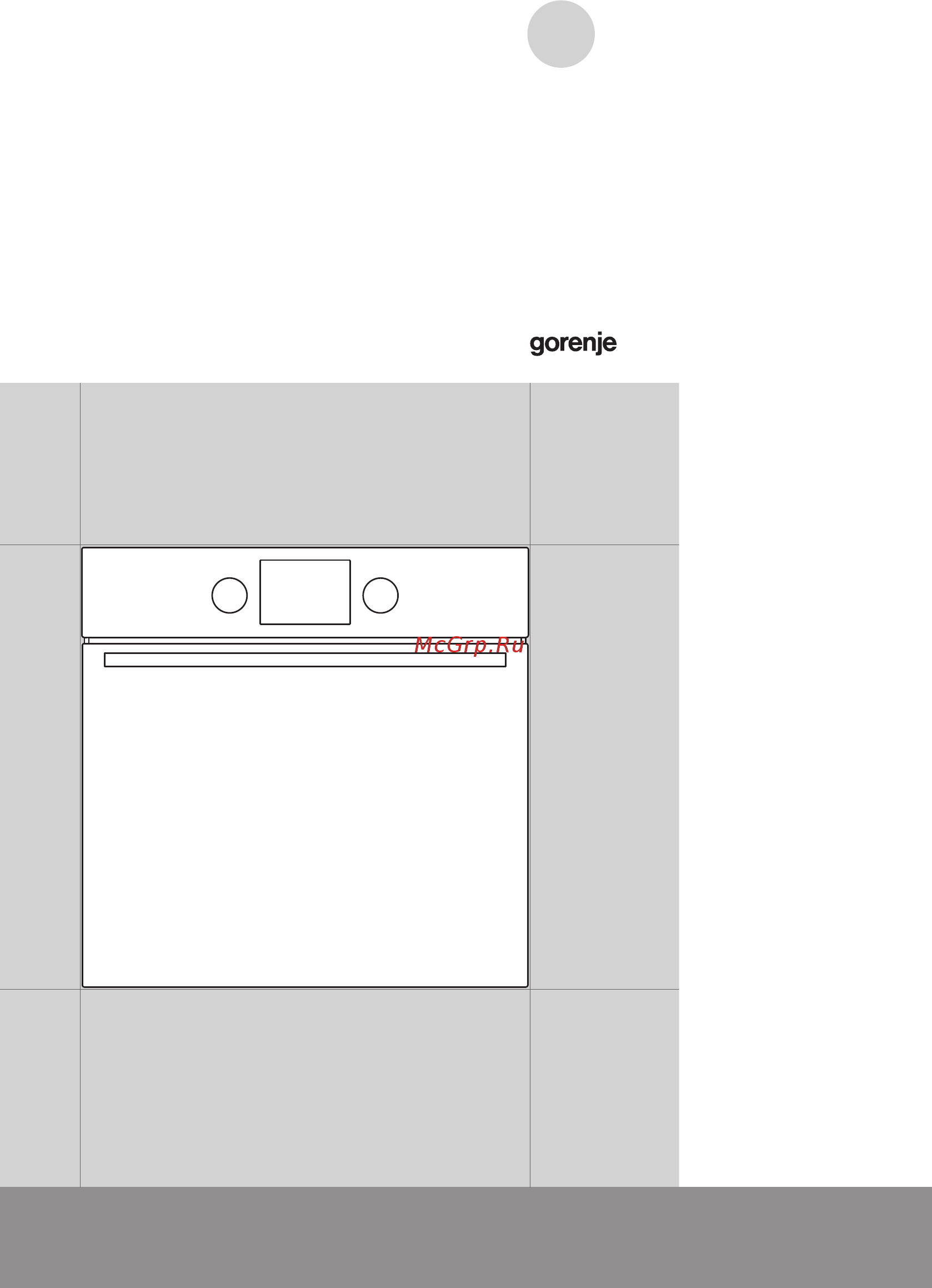 Gorenje BO737E114B Инструкция по эксплуатации онлайн