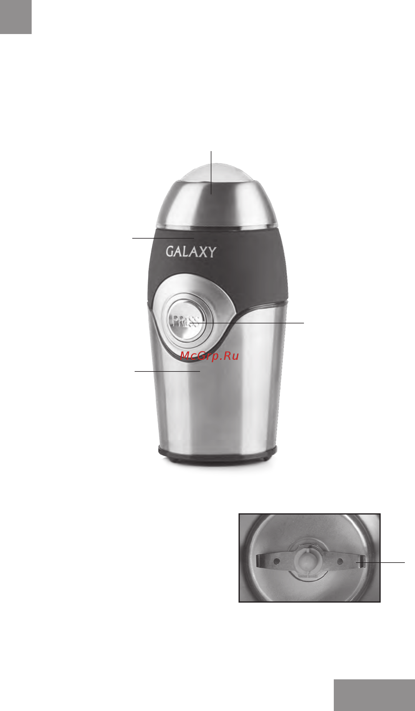 Galaxy GL 0902 [3/16] Функциональные элементы электроприбора