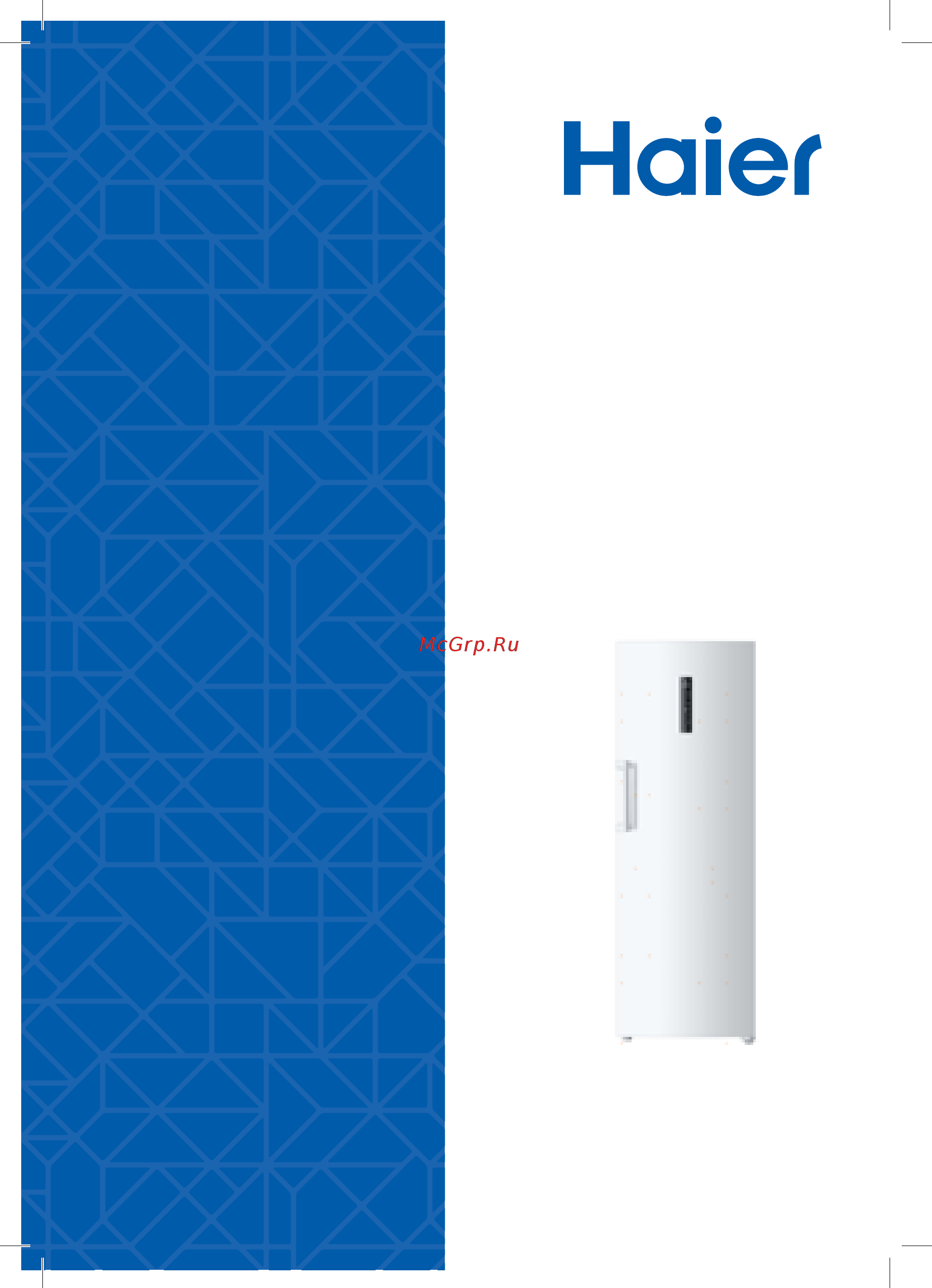 Haier H3F-285WAA Инструкция по эксплуатации онлайн