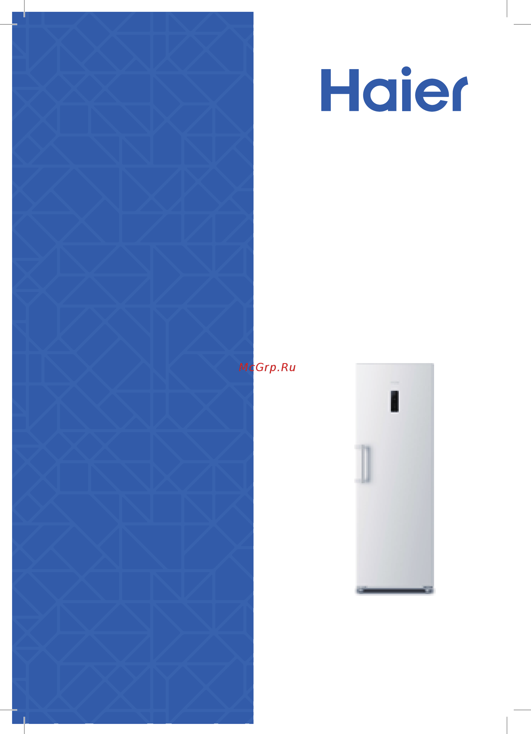 Haier H2F-262GAA Инструкция по эксплуатации онлайн