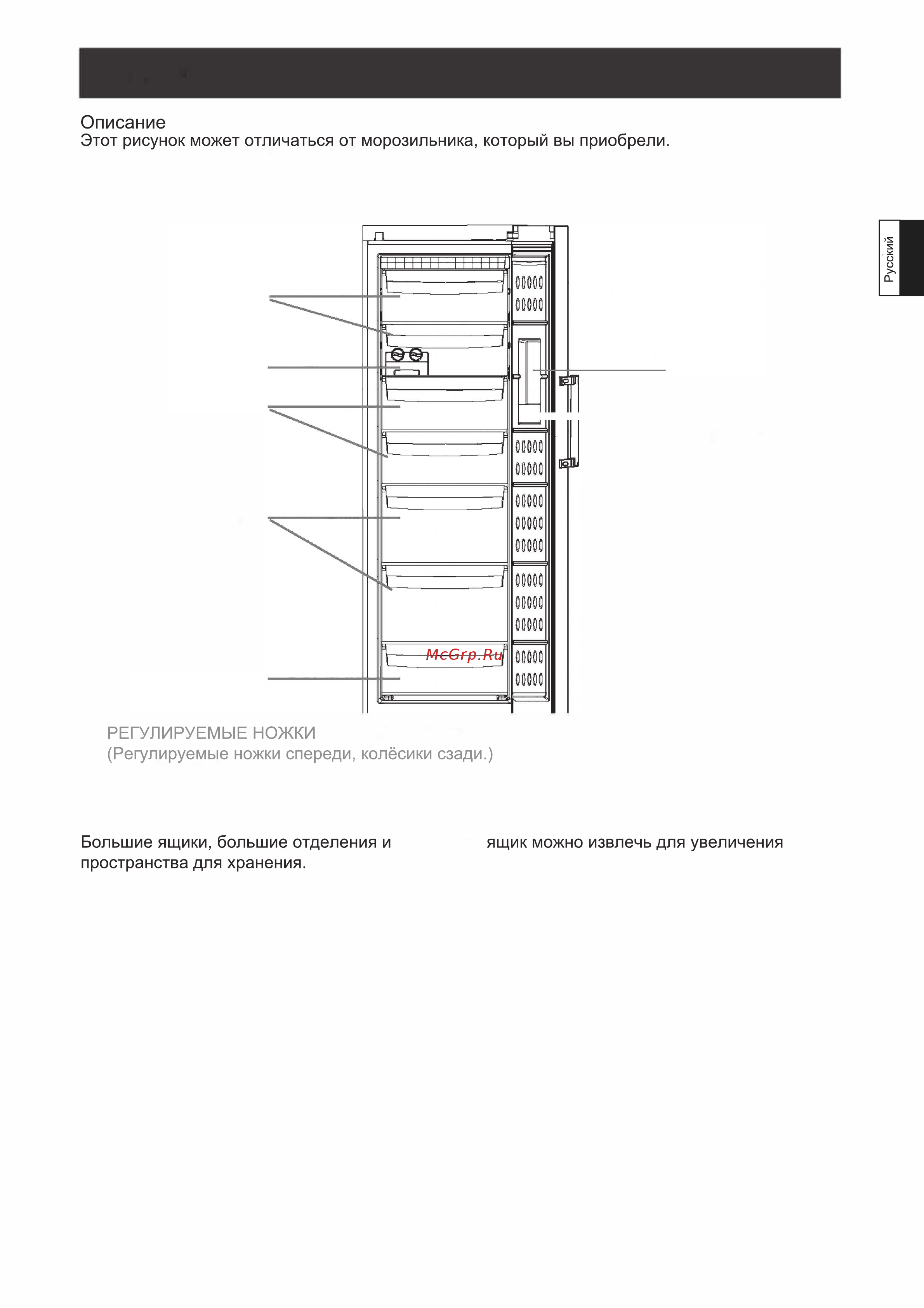 Haier H2F-262GAA [21/95] Перед использованием