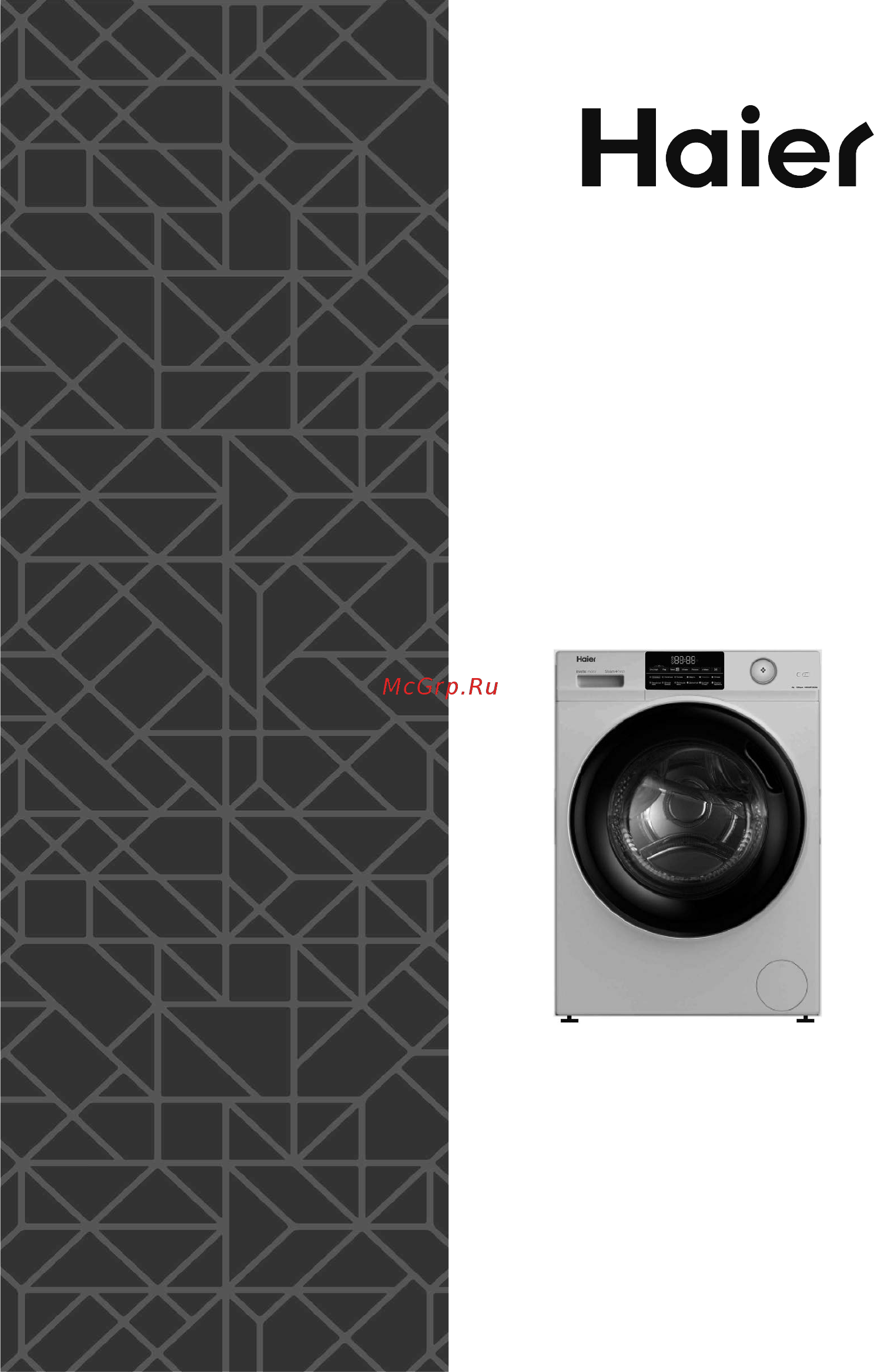 Haier HW60-BP12959AS Инструкция по эксплуатации онлайн