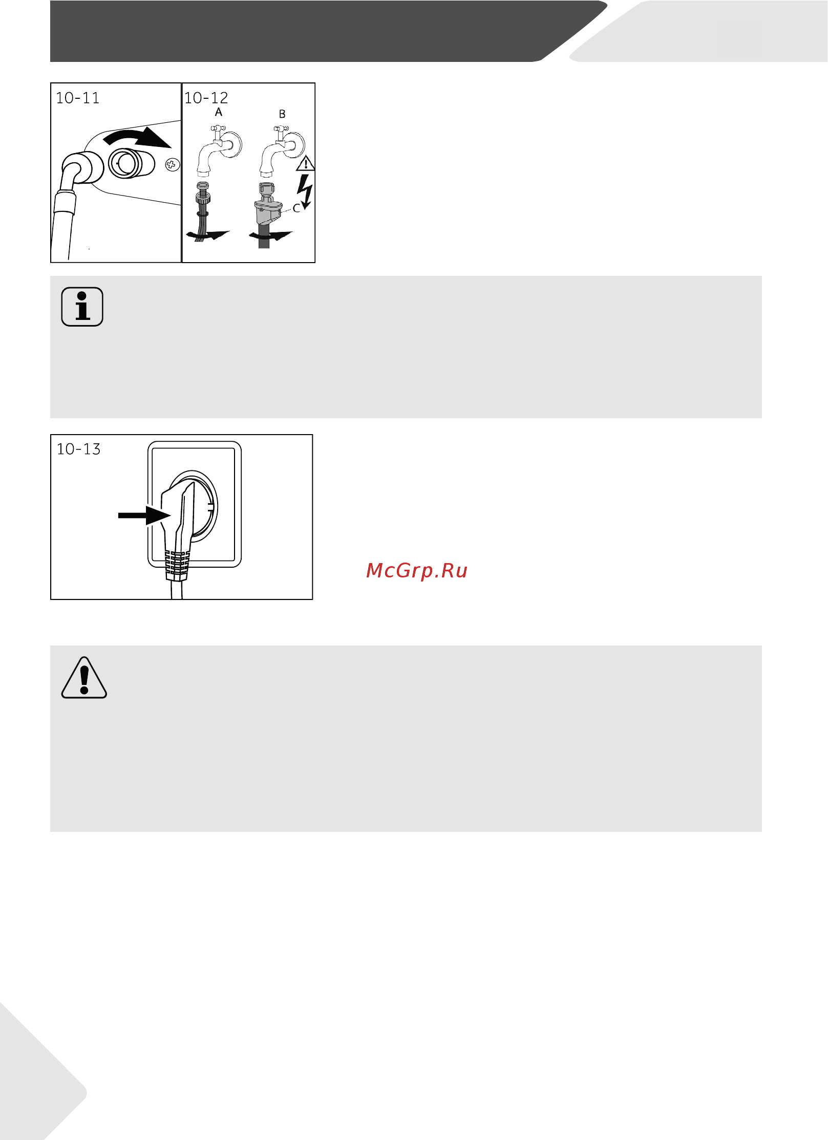 Haier HW60-BP12959A [148/212] Quraşdırma
