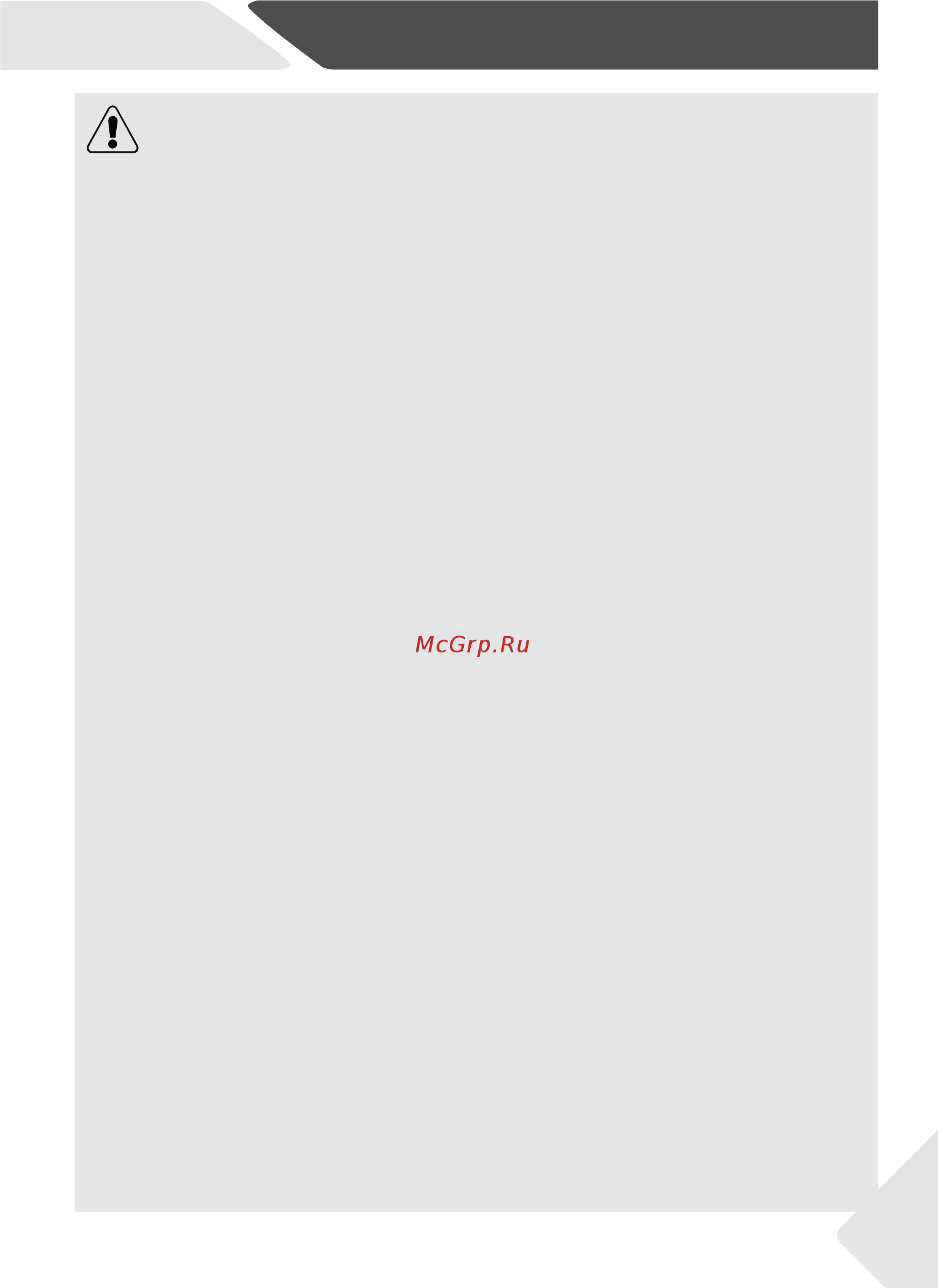 Haier HW60-BP12959A [5/212] Ежедневное использование
