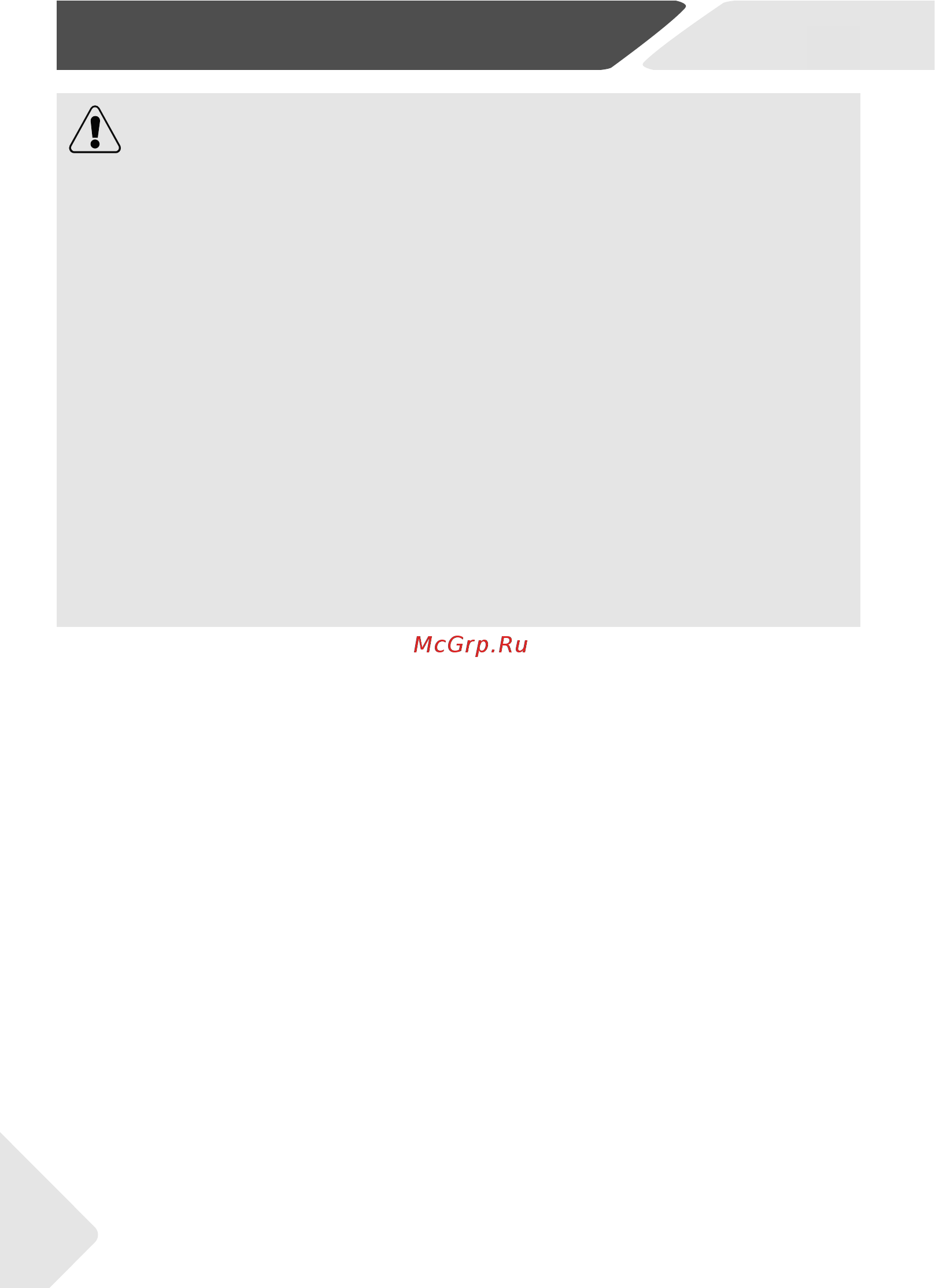 Haier HW60-BP12959A [6/212] Назначение